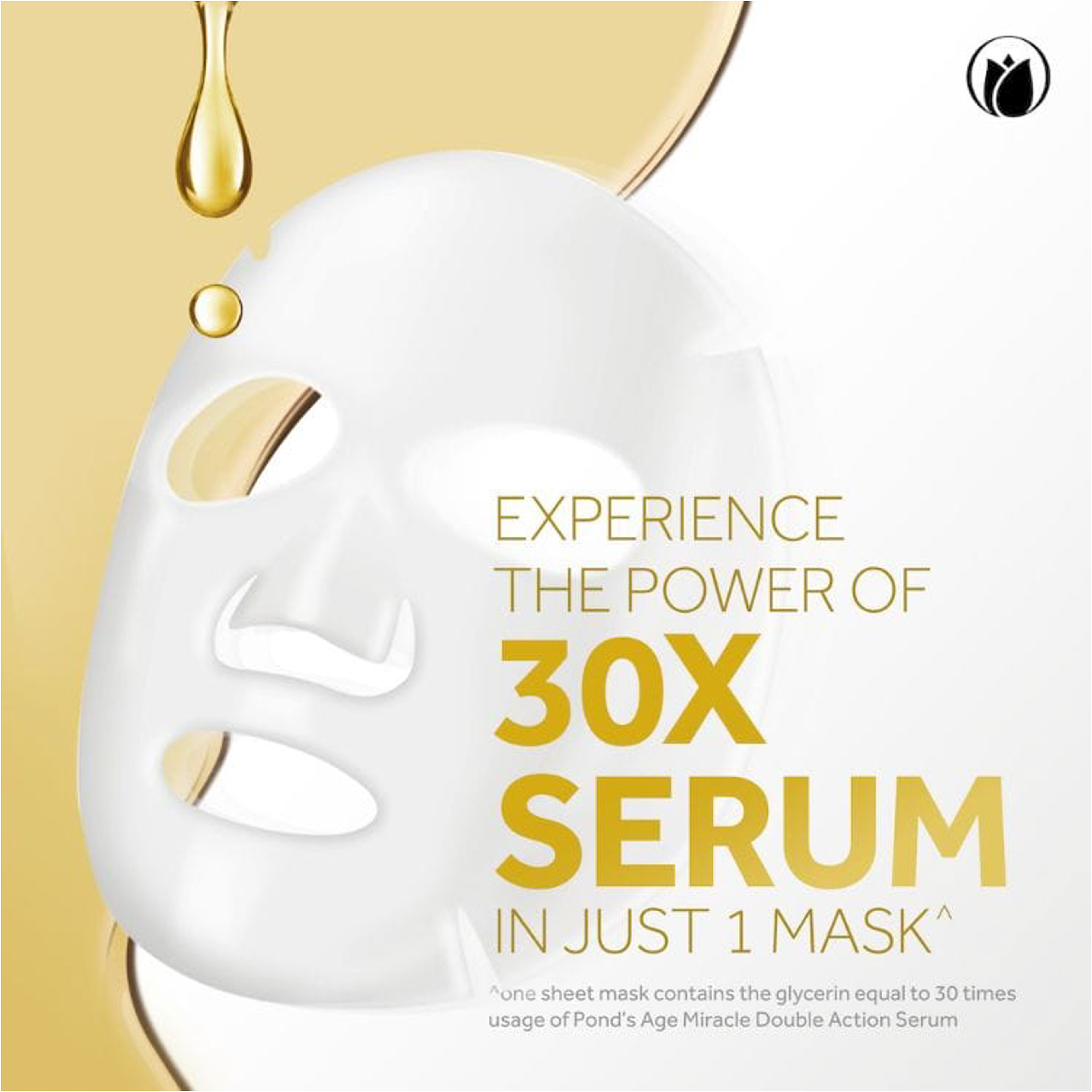 بوندز قناع سيروم لشد البشرة 21 مل