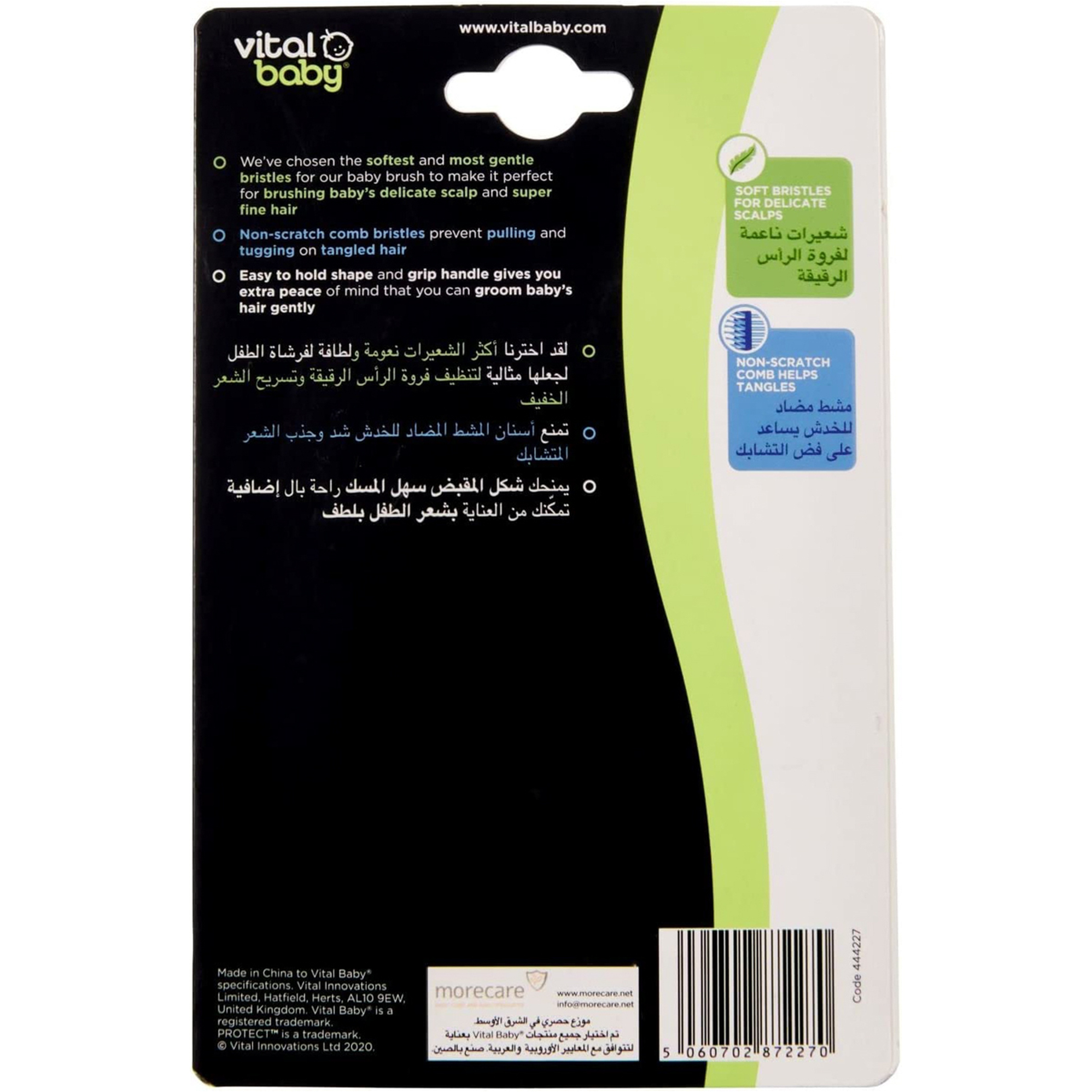 Protect™ Grooming Set