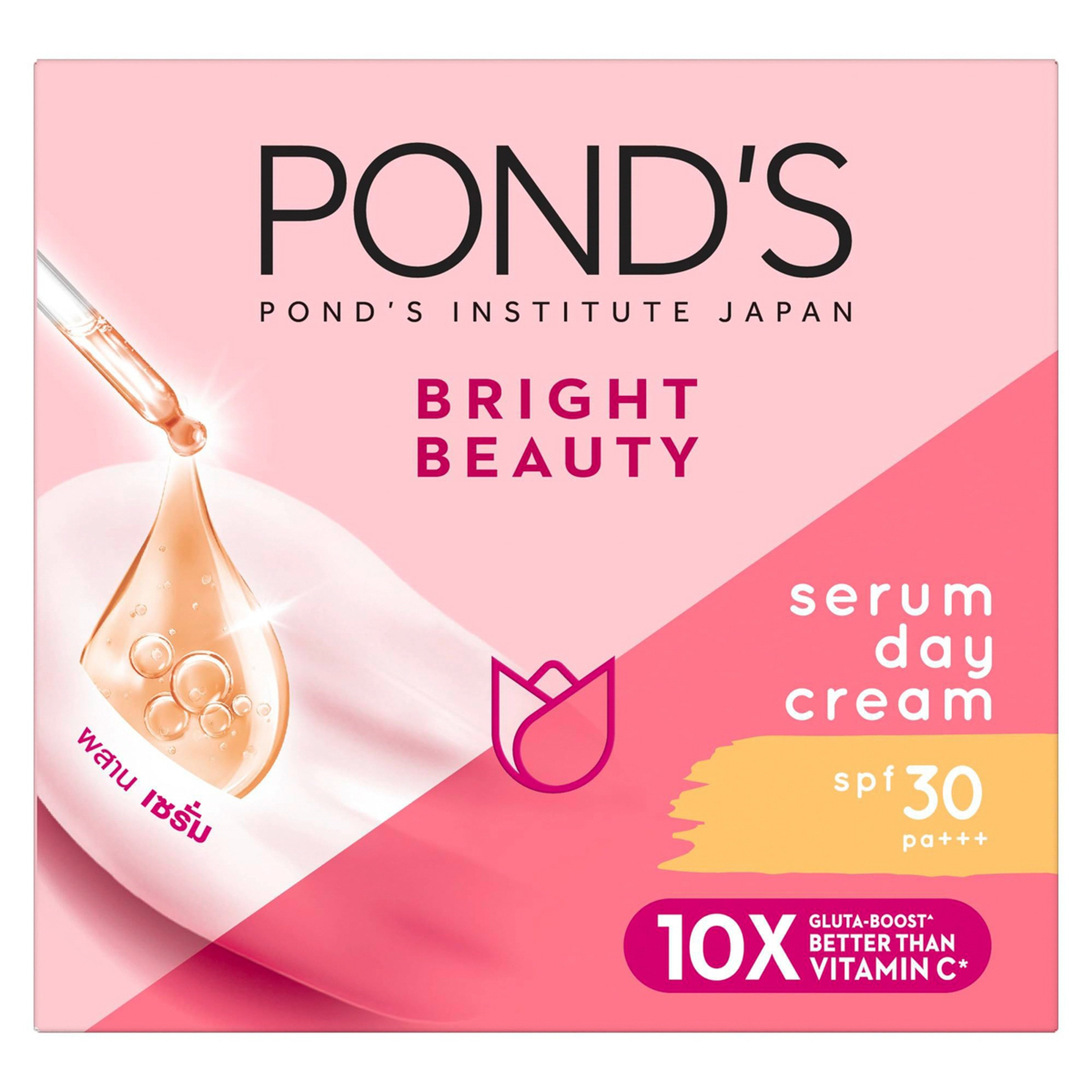 Ponds Bright Beauty Spf30 Cream 50G