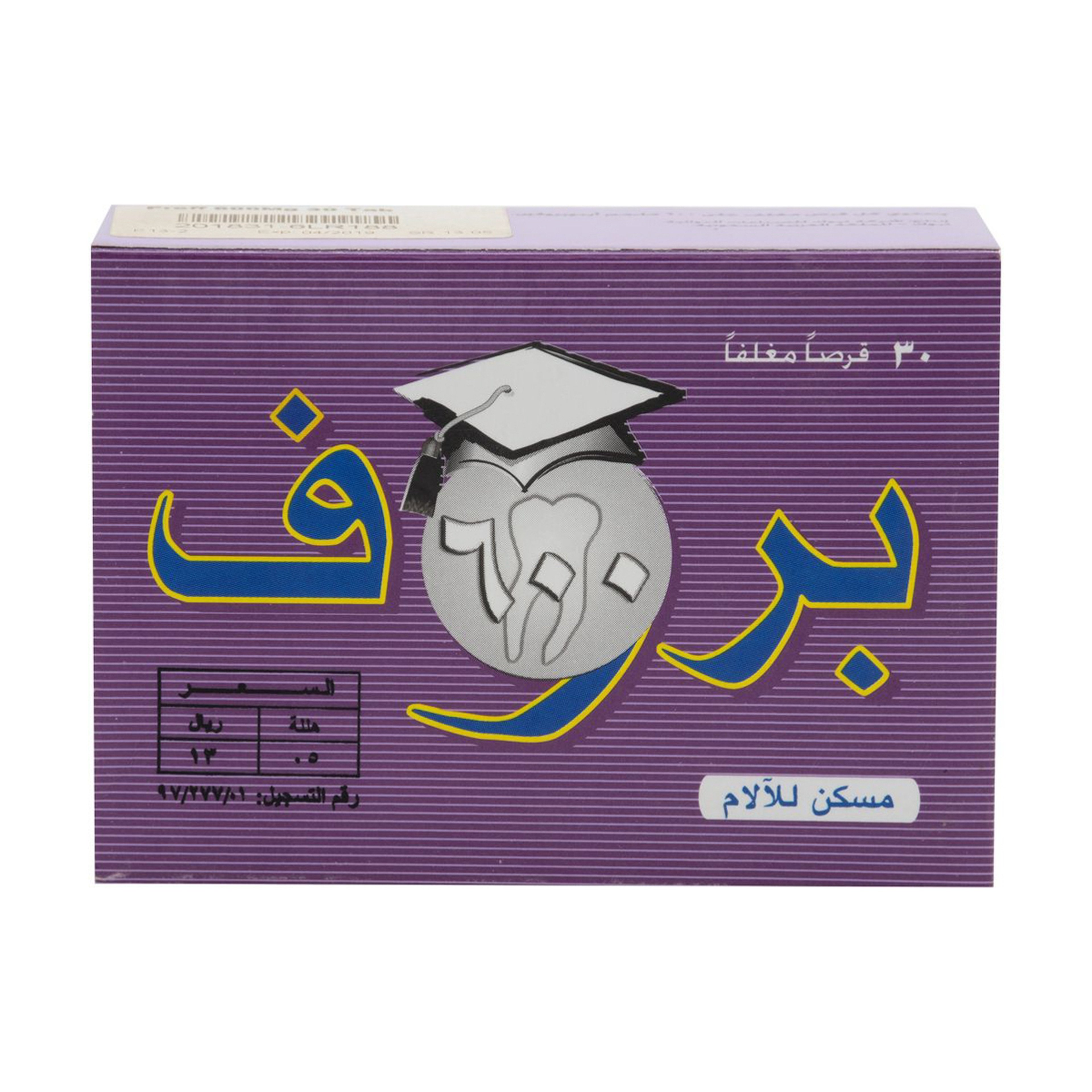 Prof 600Mg Tablet 30Pcs