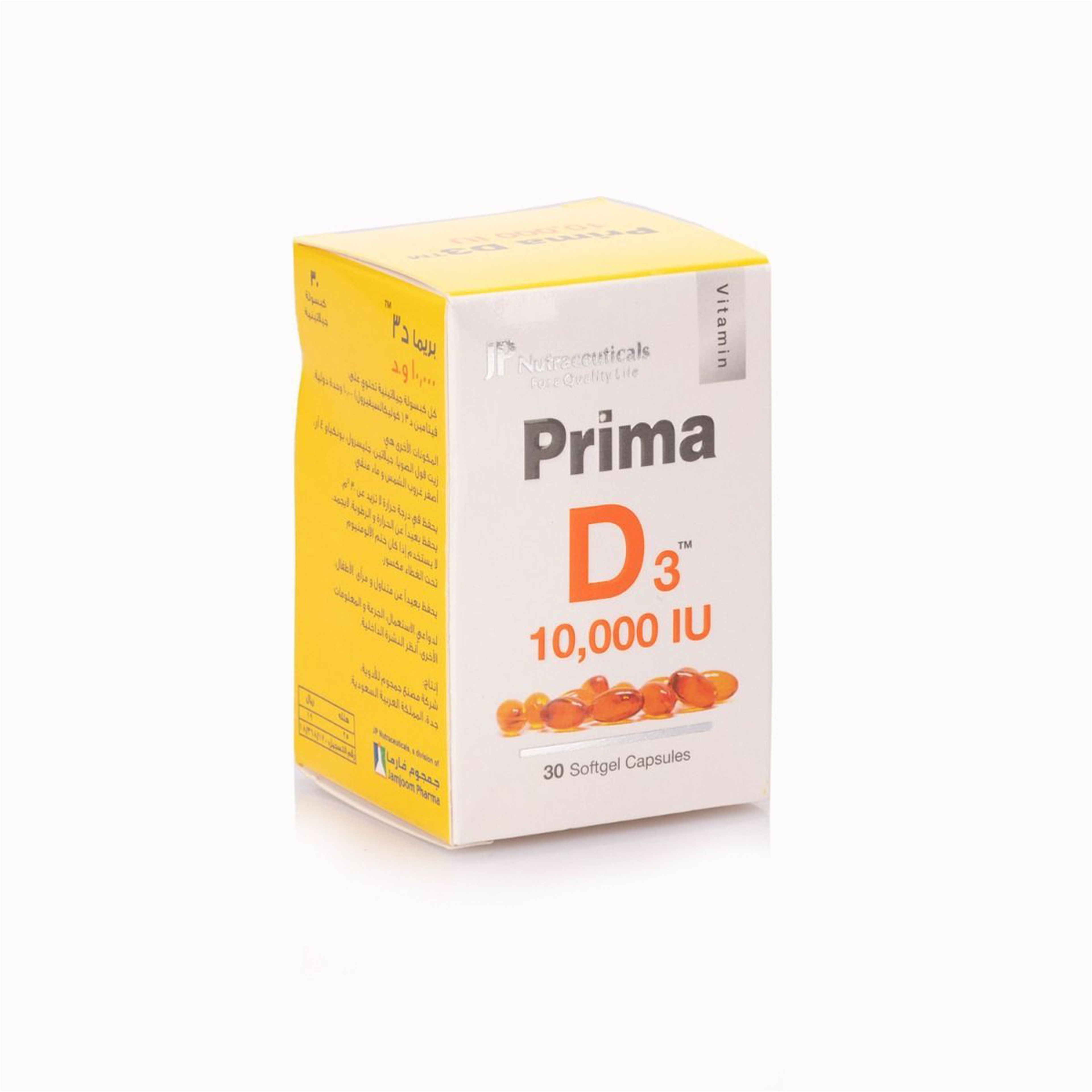 Prima, Vitamin D3 10000 Iu, For Bone Health - 30 Capsules