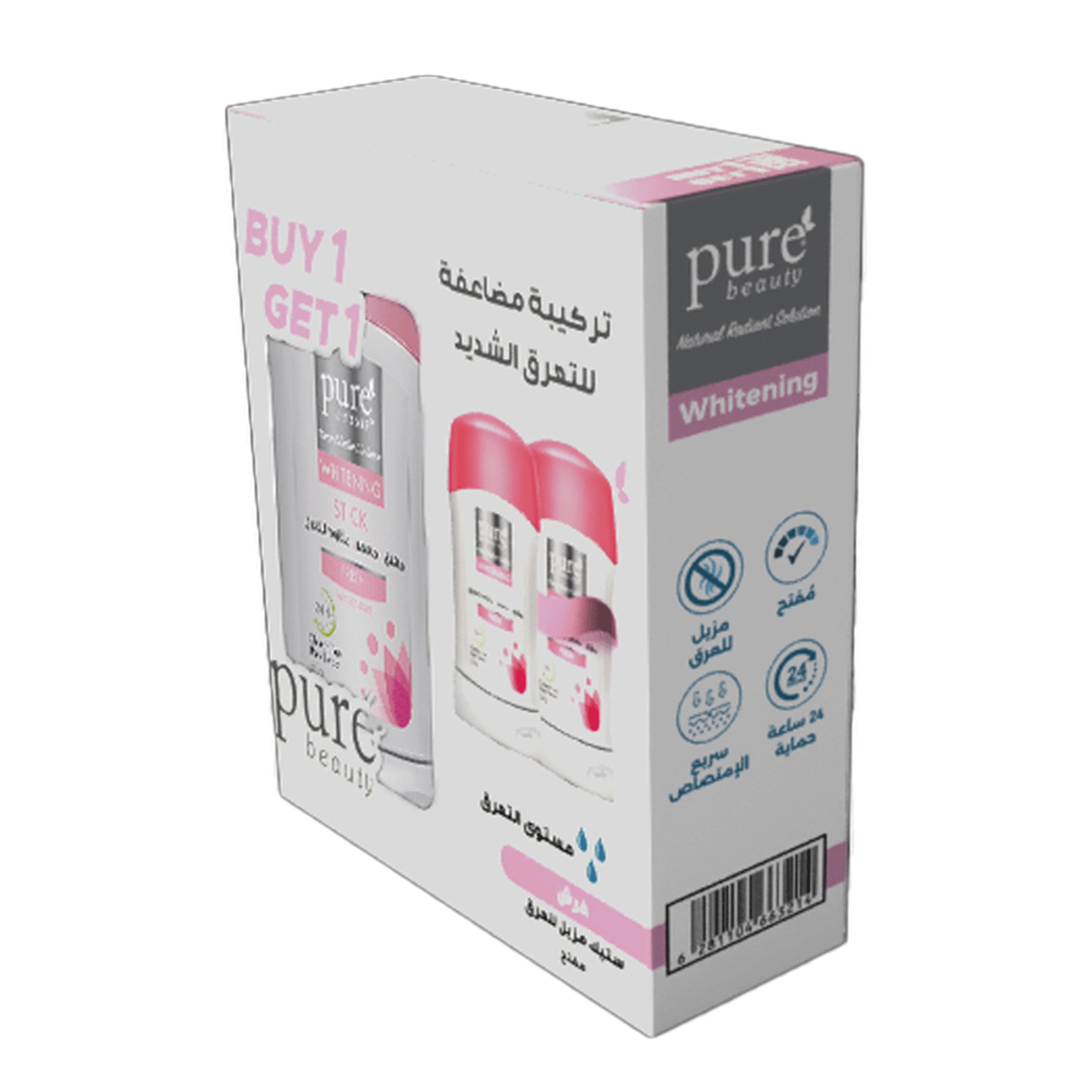 بيوربيوتي مزيل الرائحة ستيك فريش 1+1