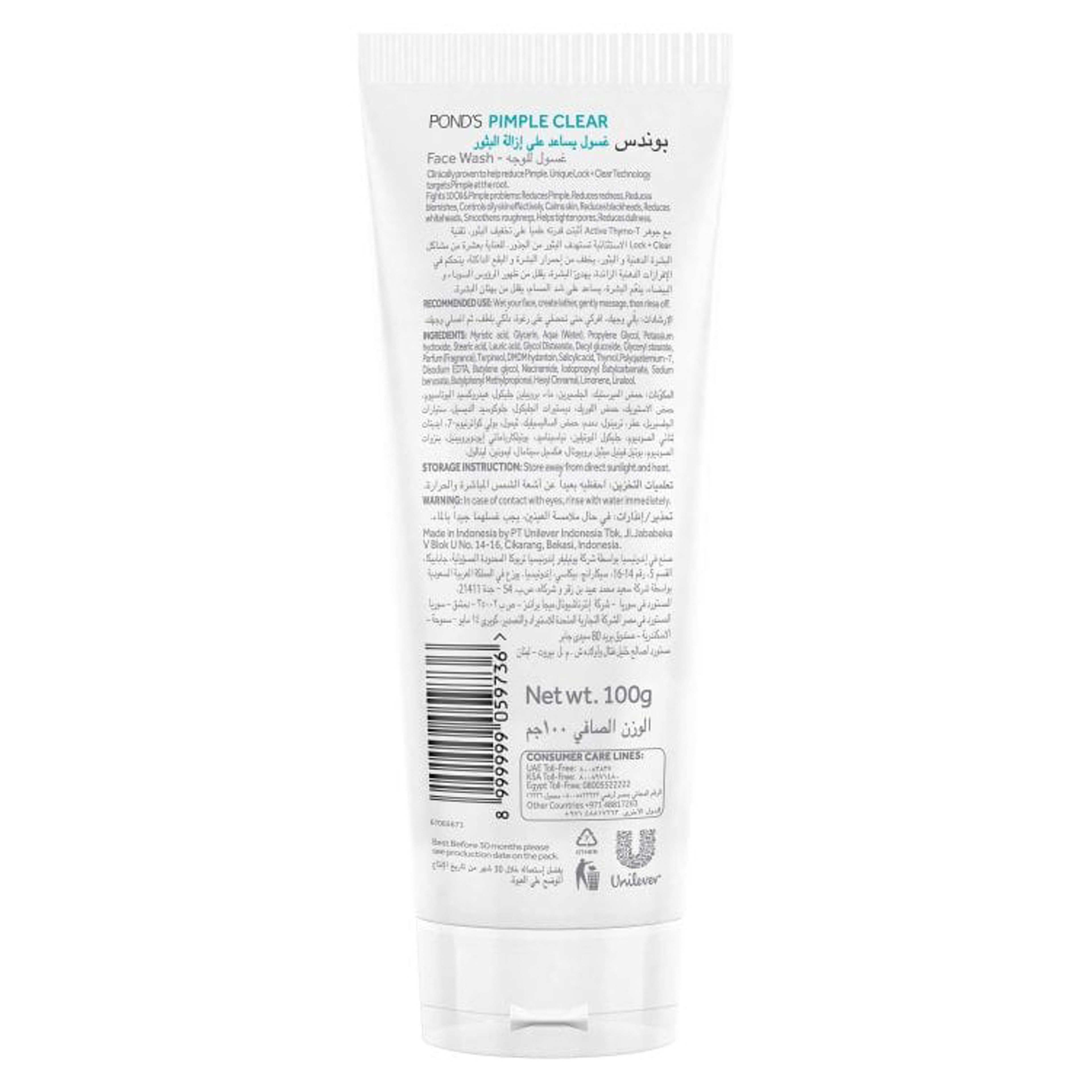 Ponds Face Wash Targets Pimples-100G