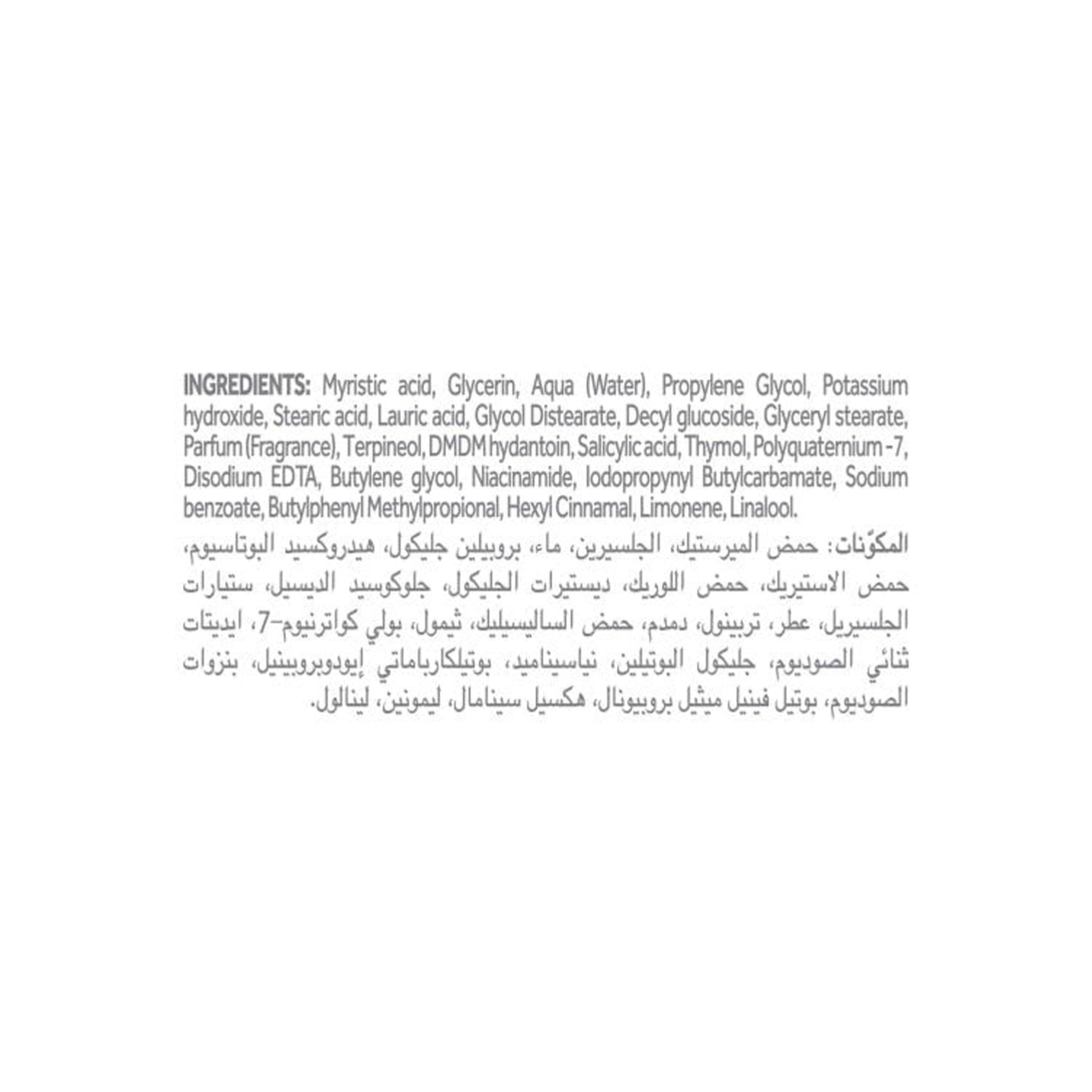 Ponds Face Wash Targets Pimples-100G