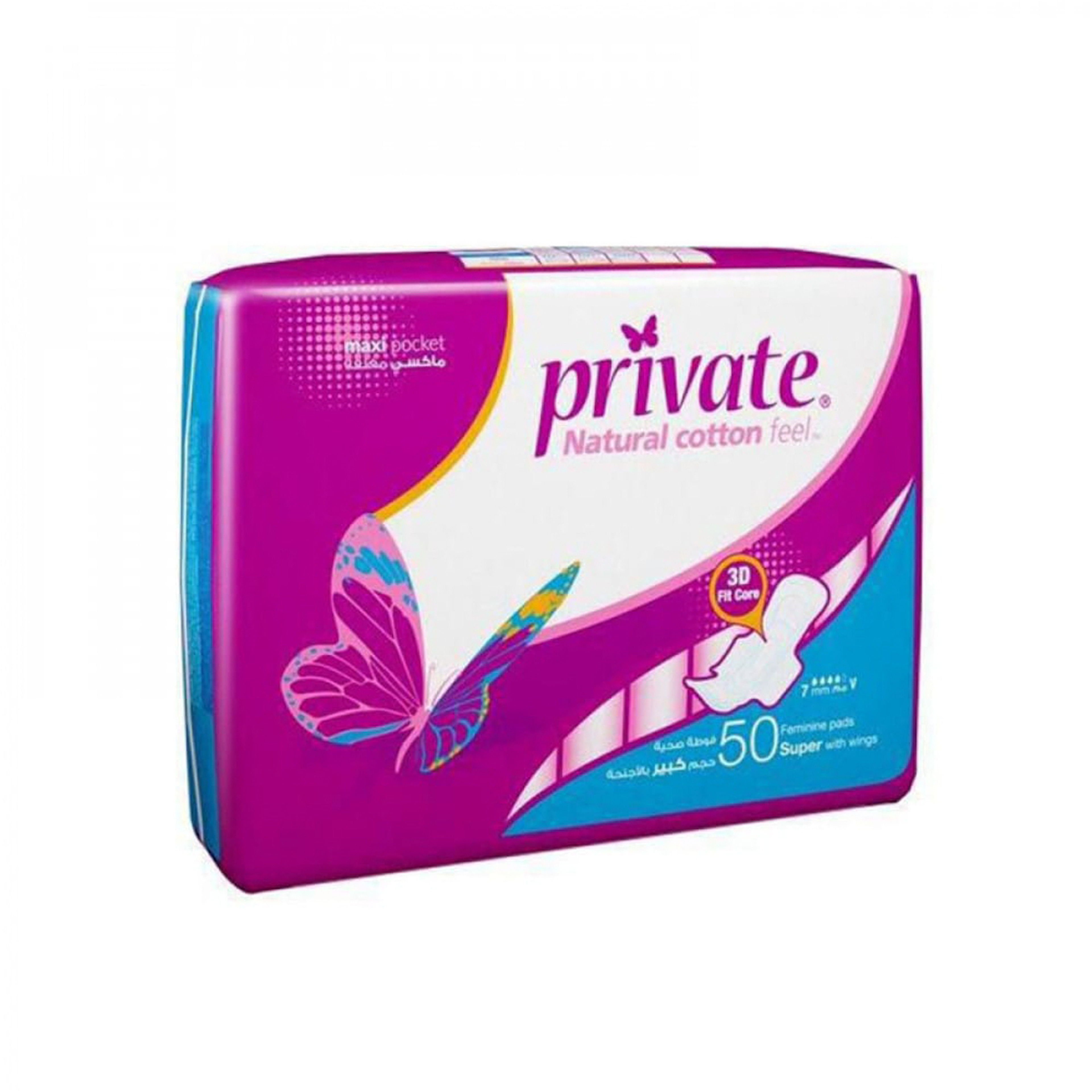 Private Super Maxi Pads-50Pcs