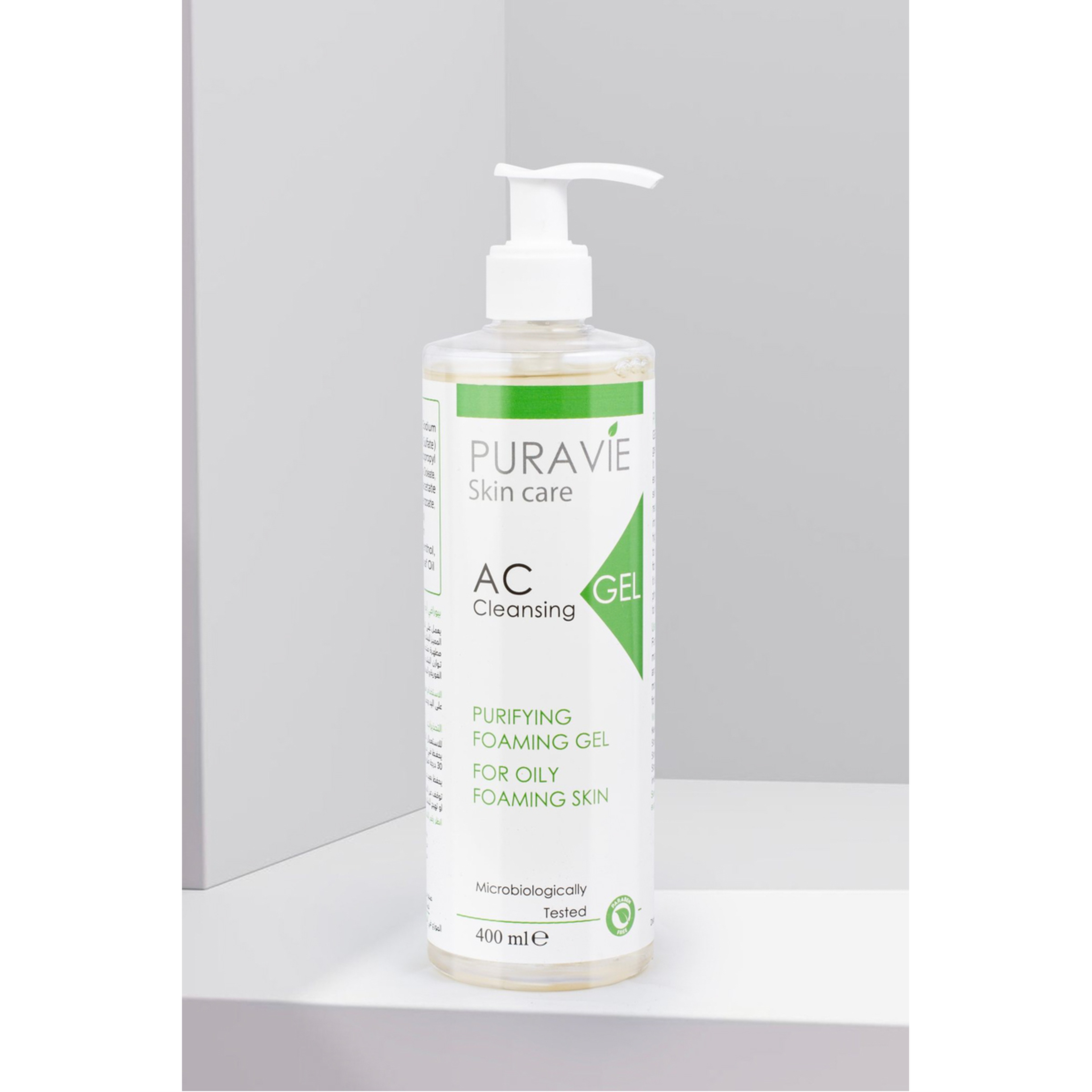 بيورافي غسول رغوي الترطيب البشرة الدهنية والحساسة 400 مل