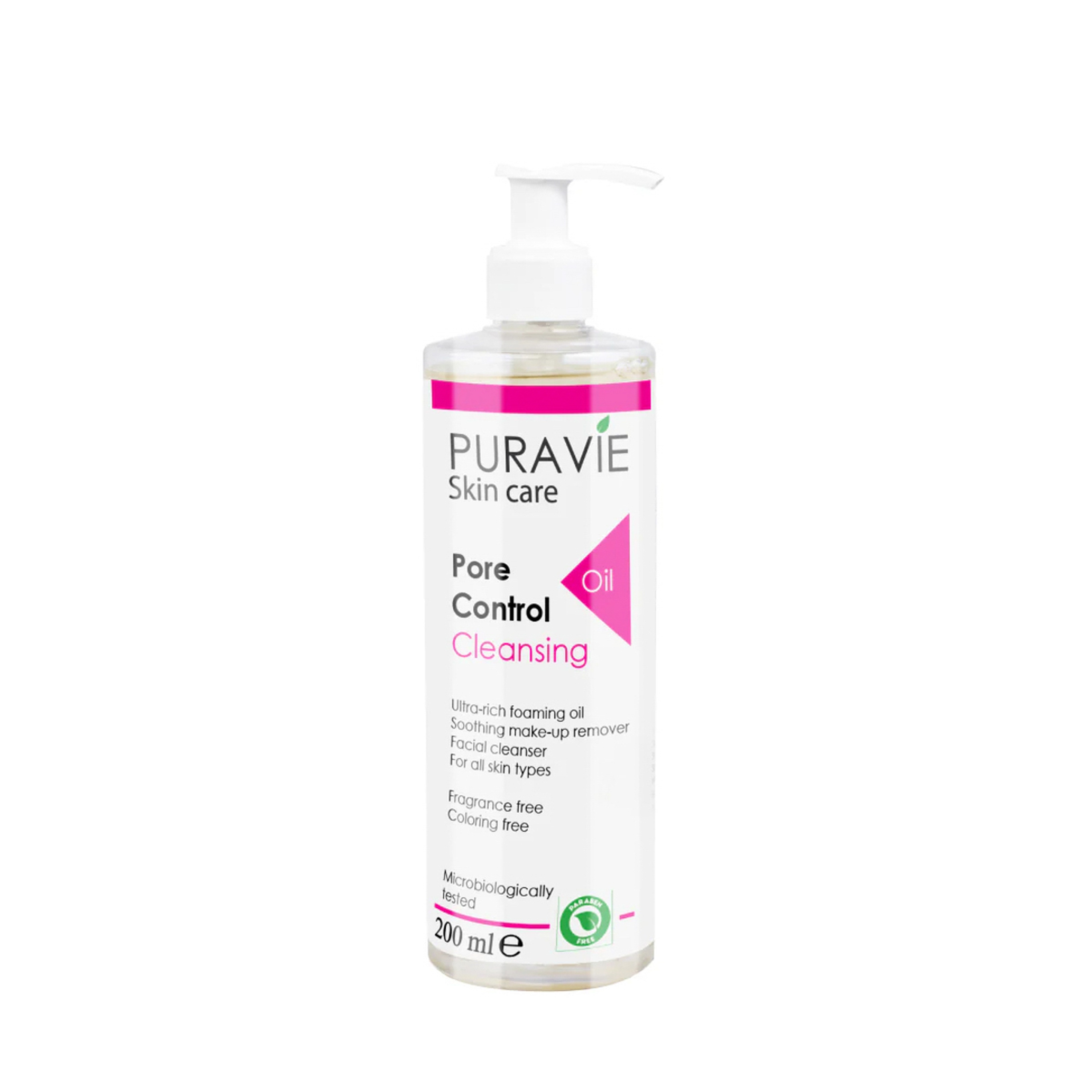 بيورافي زيت التنظيف للبشرة ٢٠٠ مل