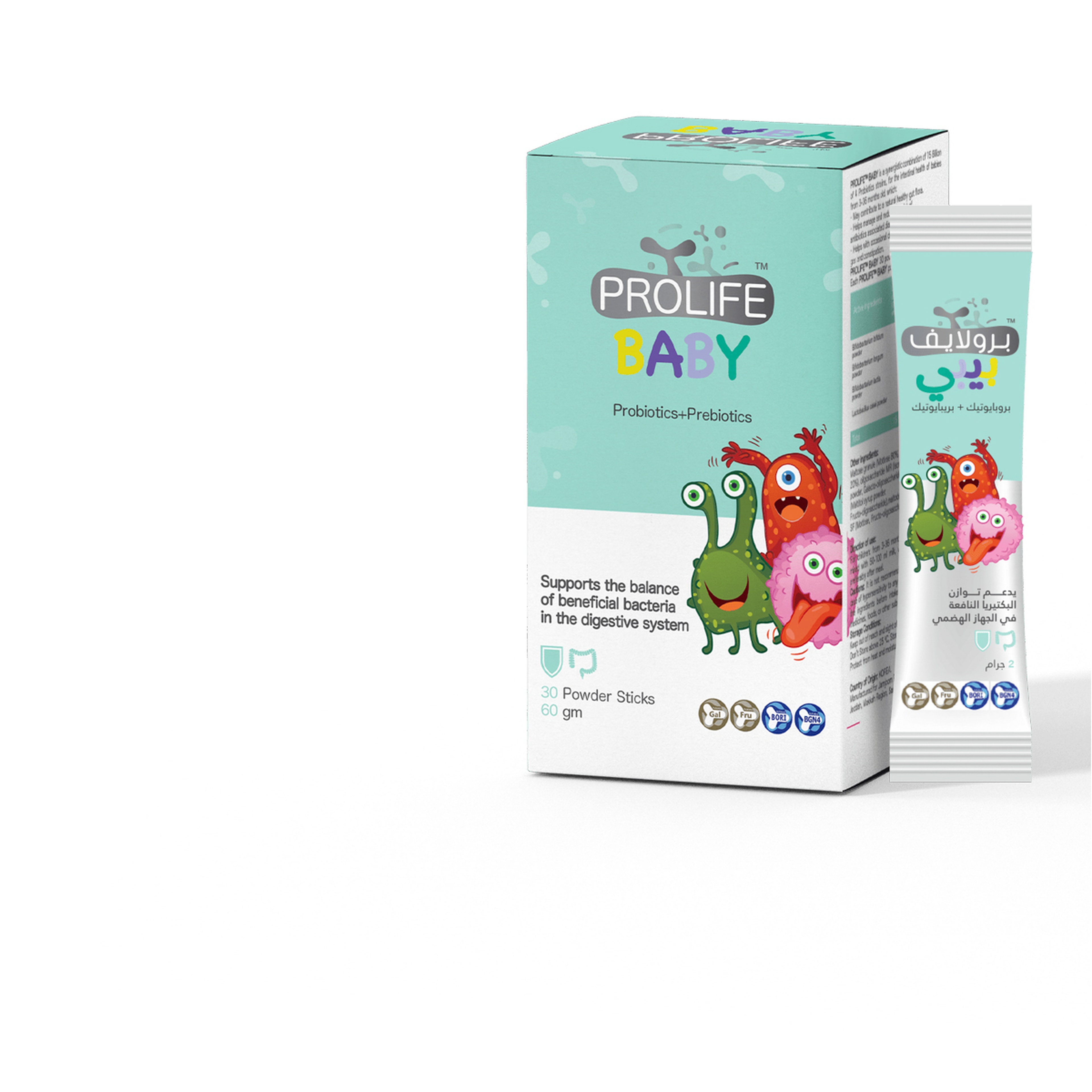 برولايف بيبى 30 كيس