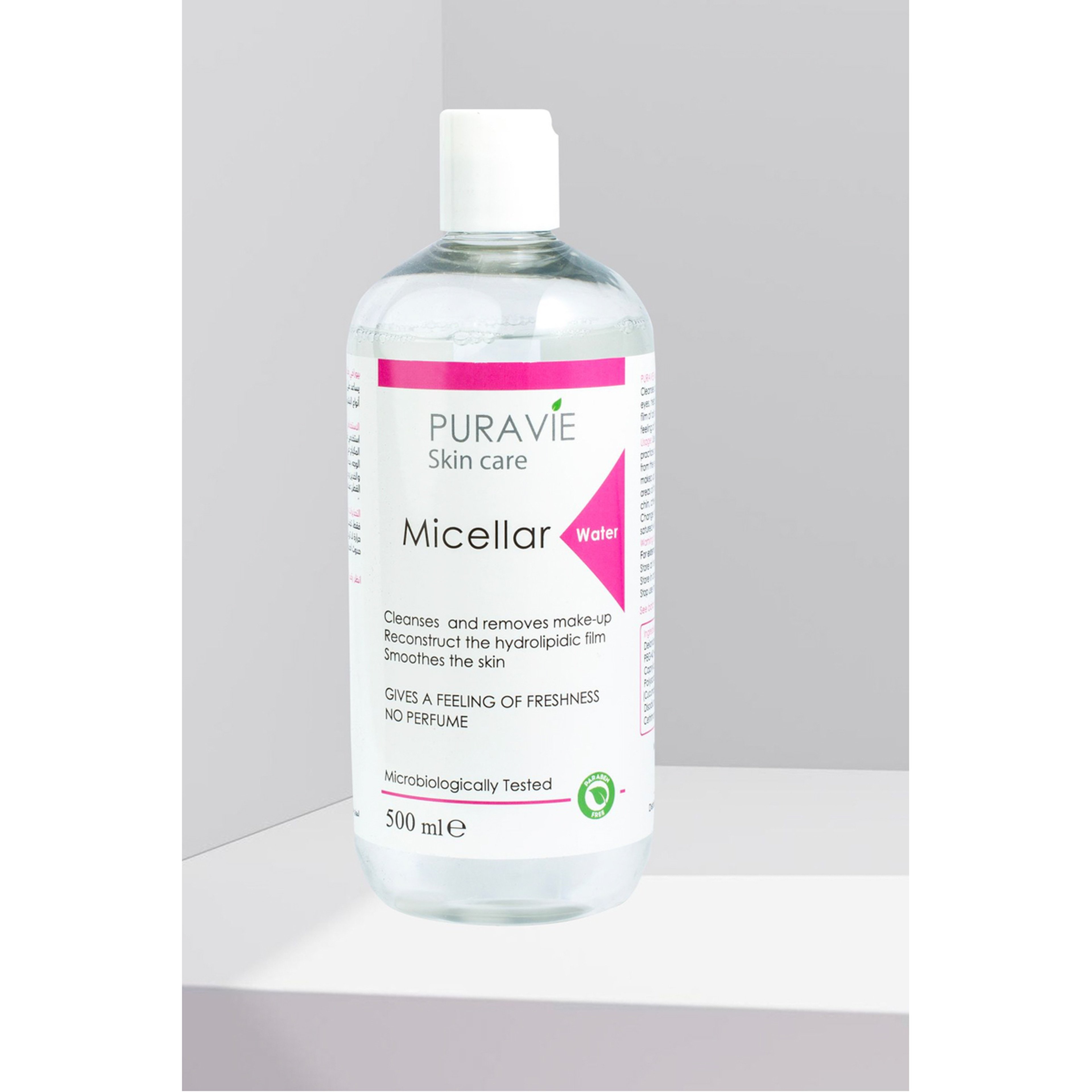 بيورافي ماء إزالة المكياج فيتامين سي 500 مل