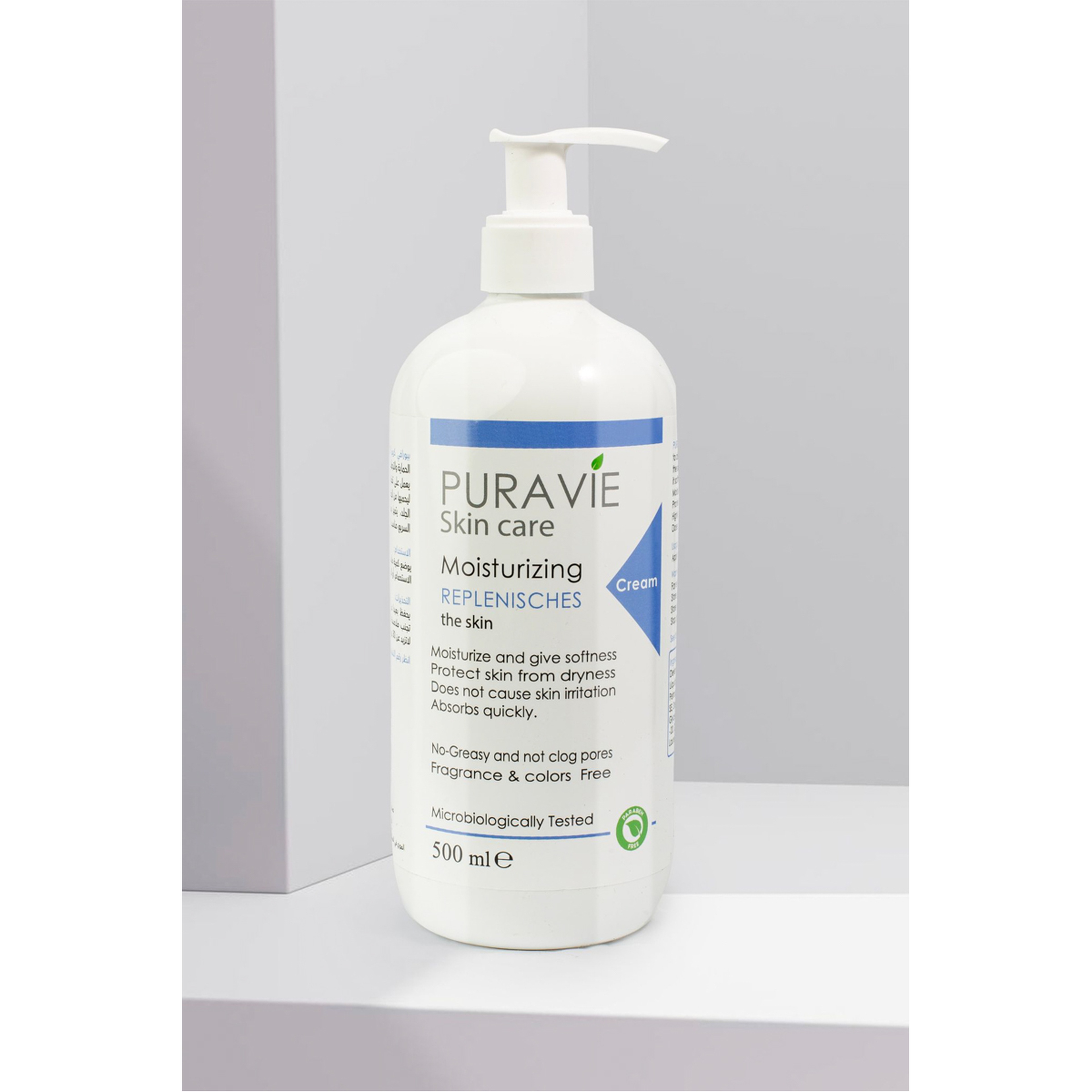 بيورافي كريم الترطيب عالي الكثافة 500 مل