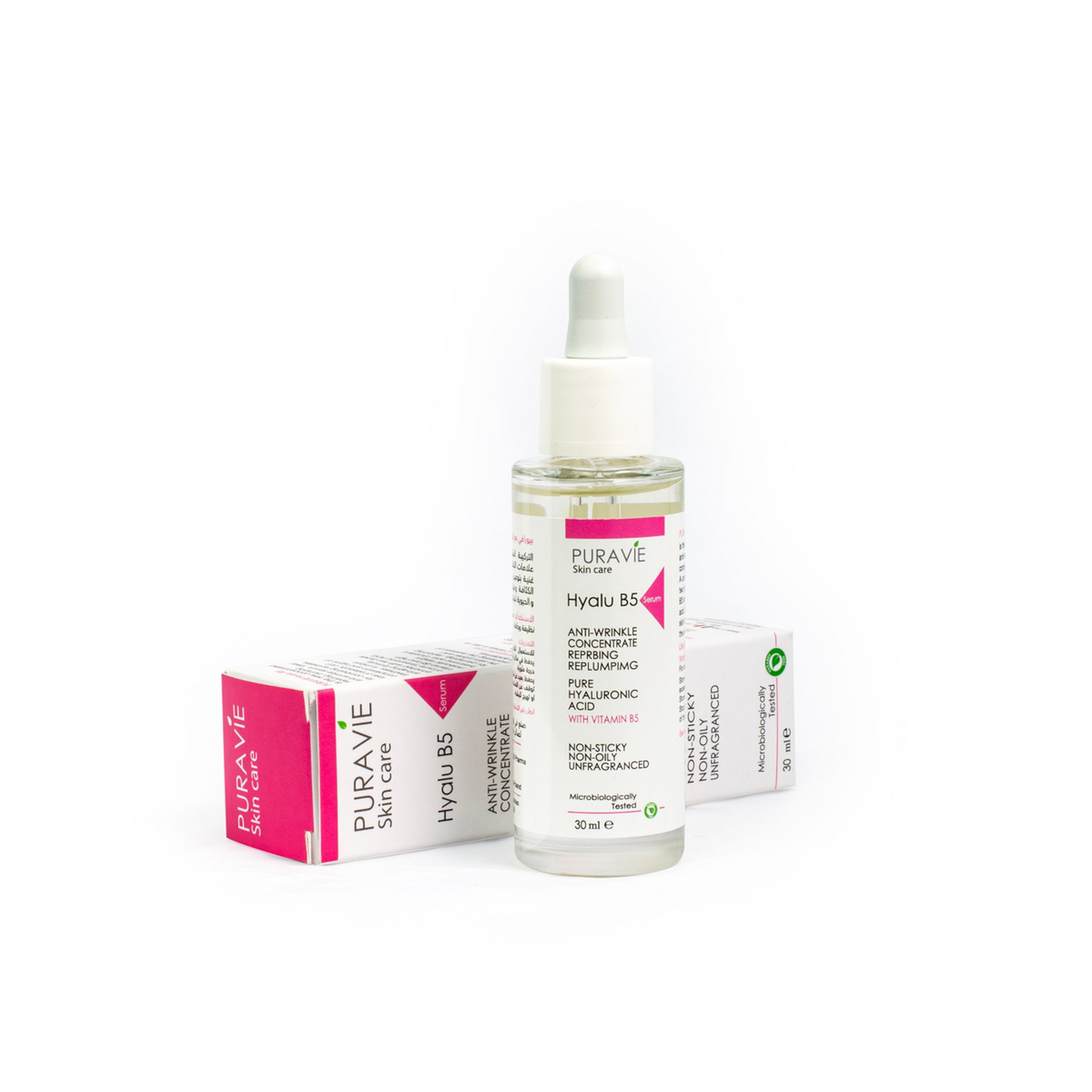 بيورافي هيالو ب سيروم الهيالورنيك 5 - 30 مل