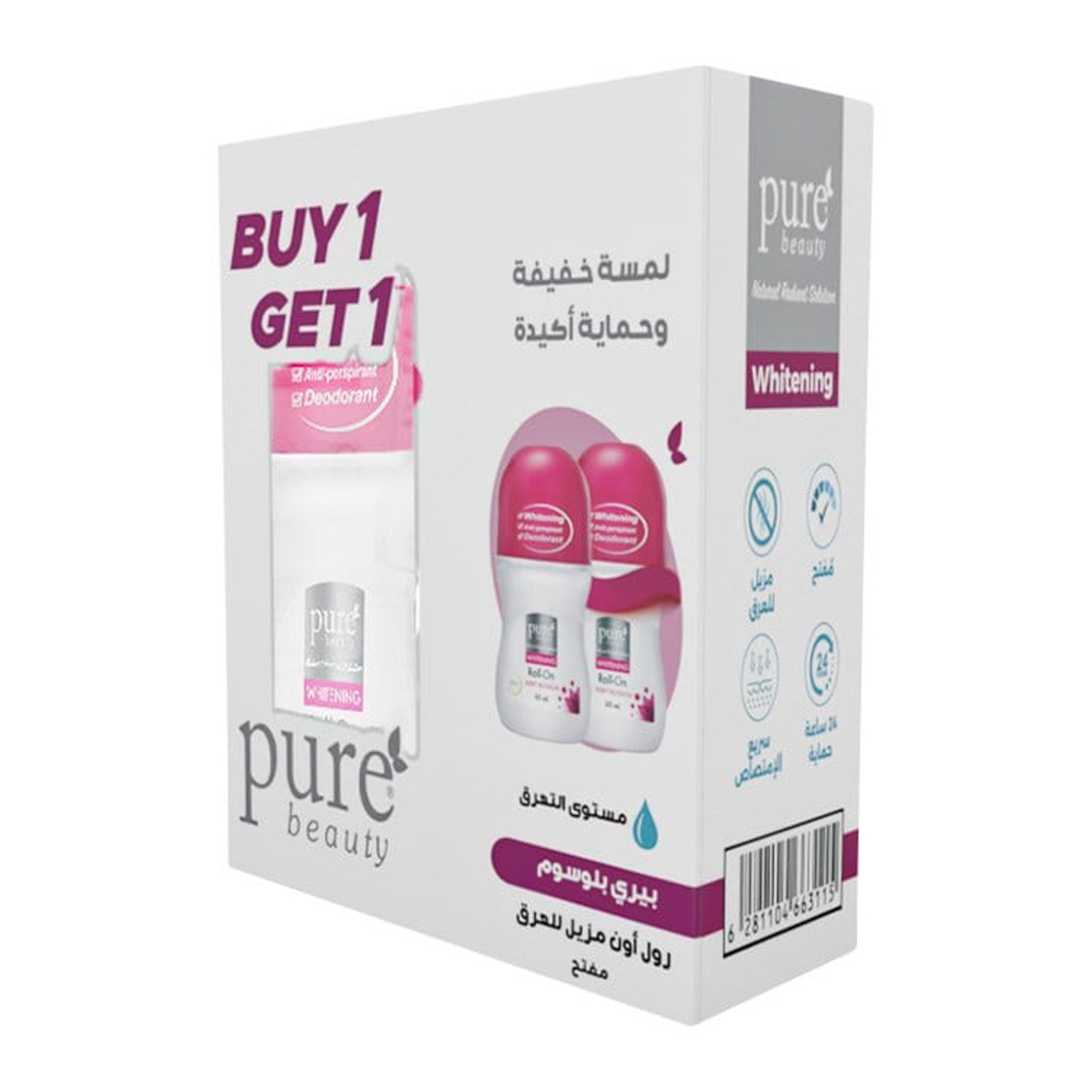 بيوربيوتي رول ان- بيري بلوسم 1+1