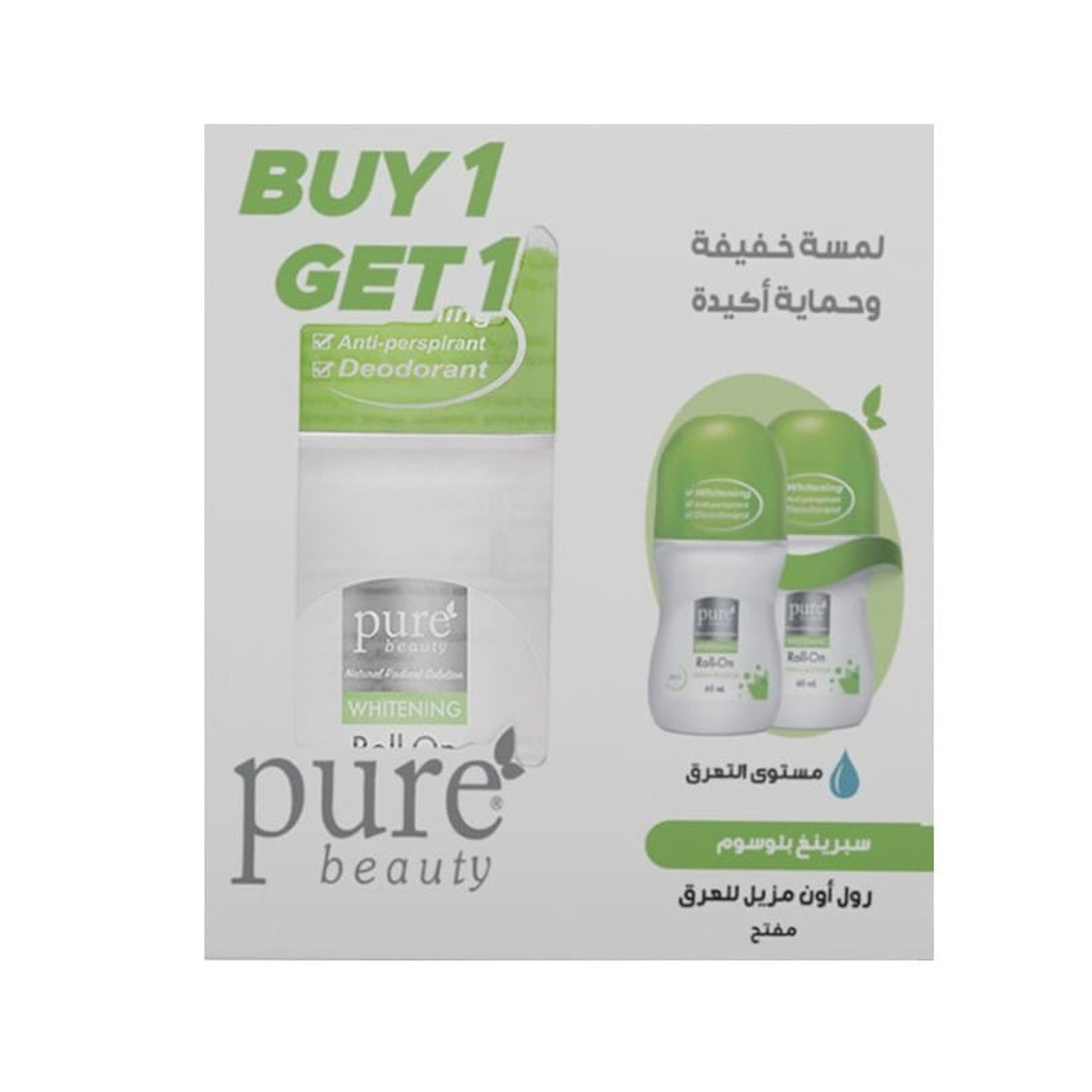 بيوربيوتيرول ان - سبرنق 1+1