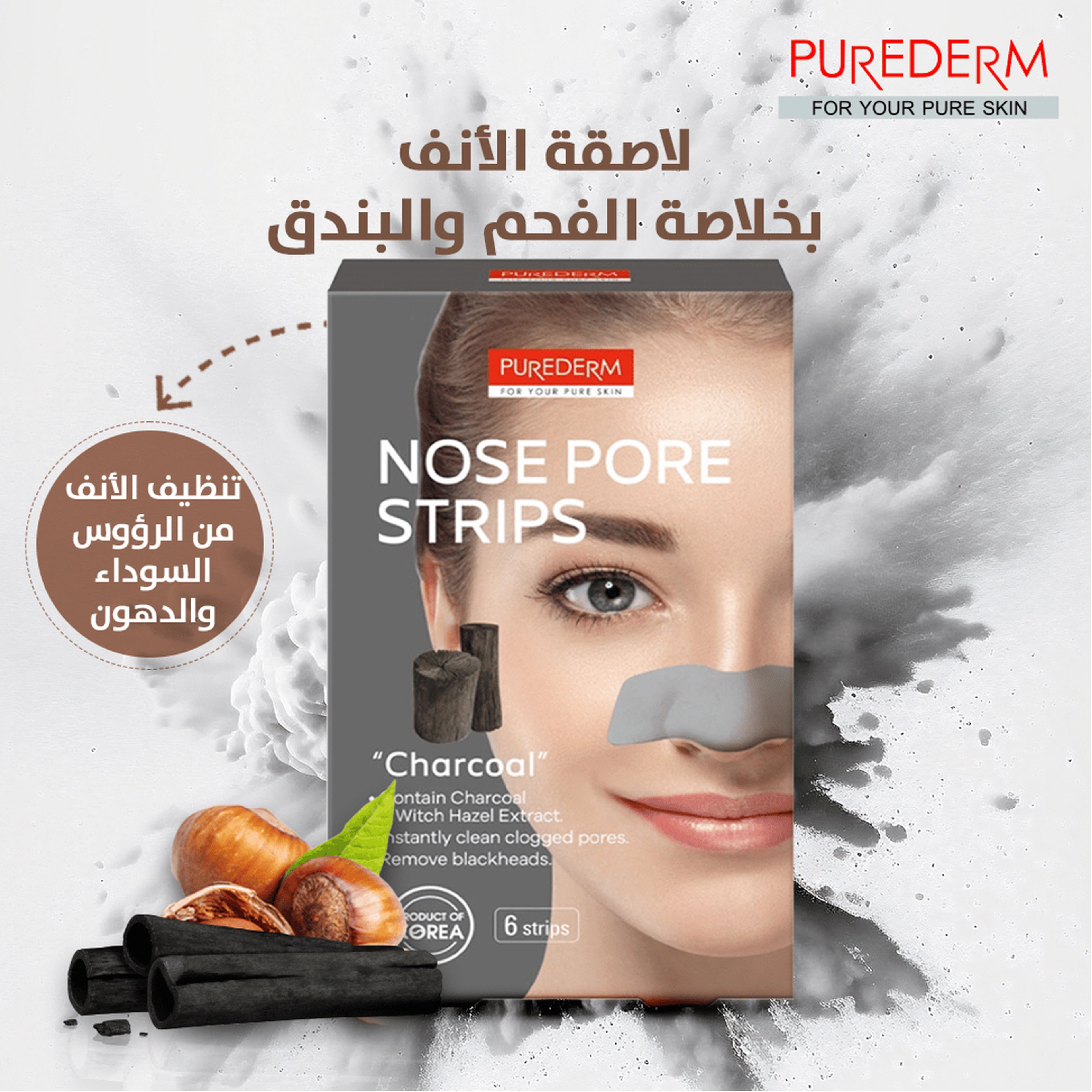 Purederm Botanical Choice'S Charcoal Nose Pore Strips - 6 Strips