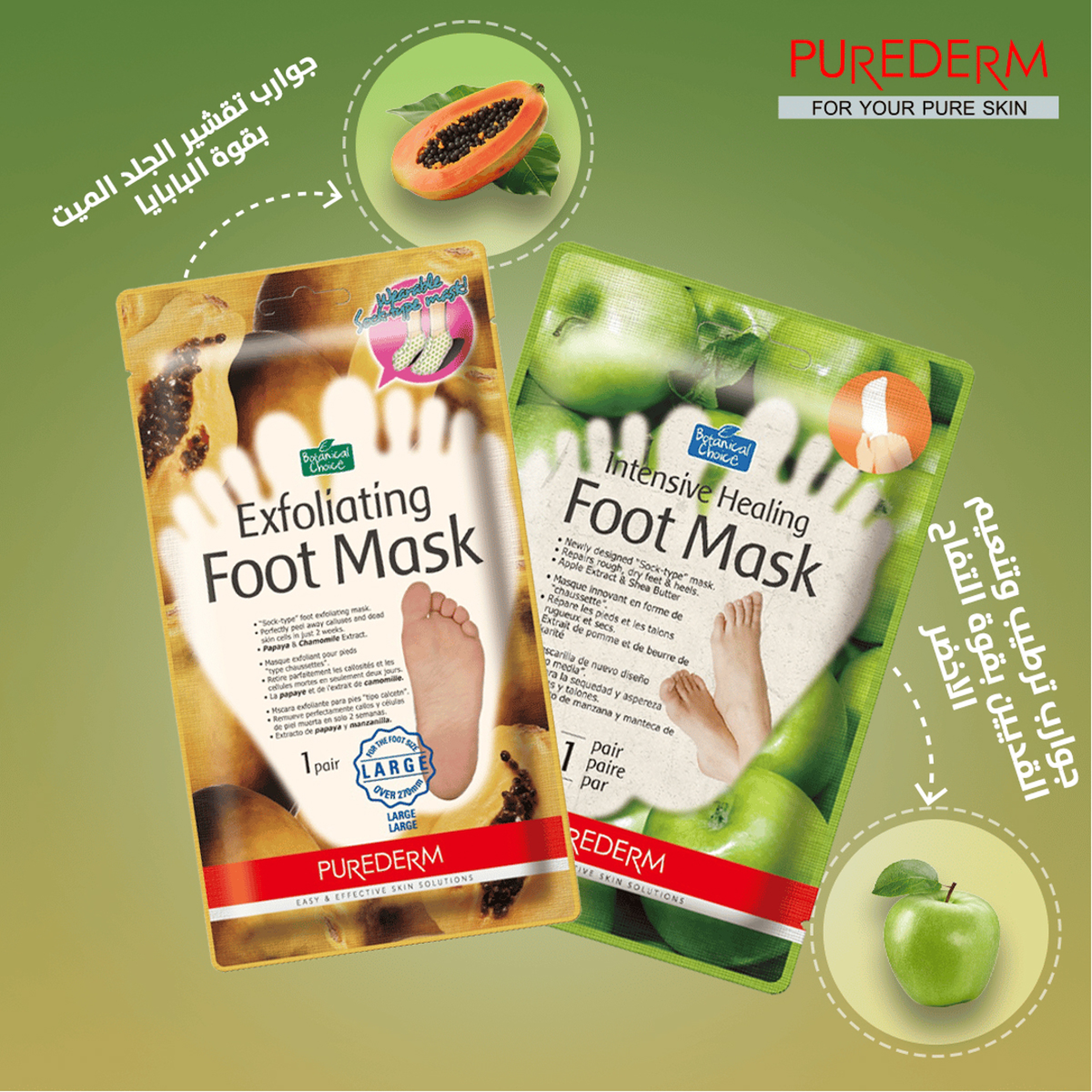 Purederm Intensive Healing Foot Mask Apple