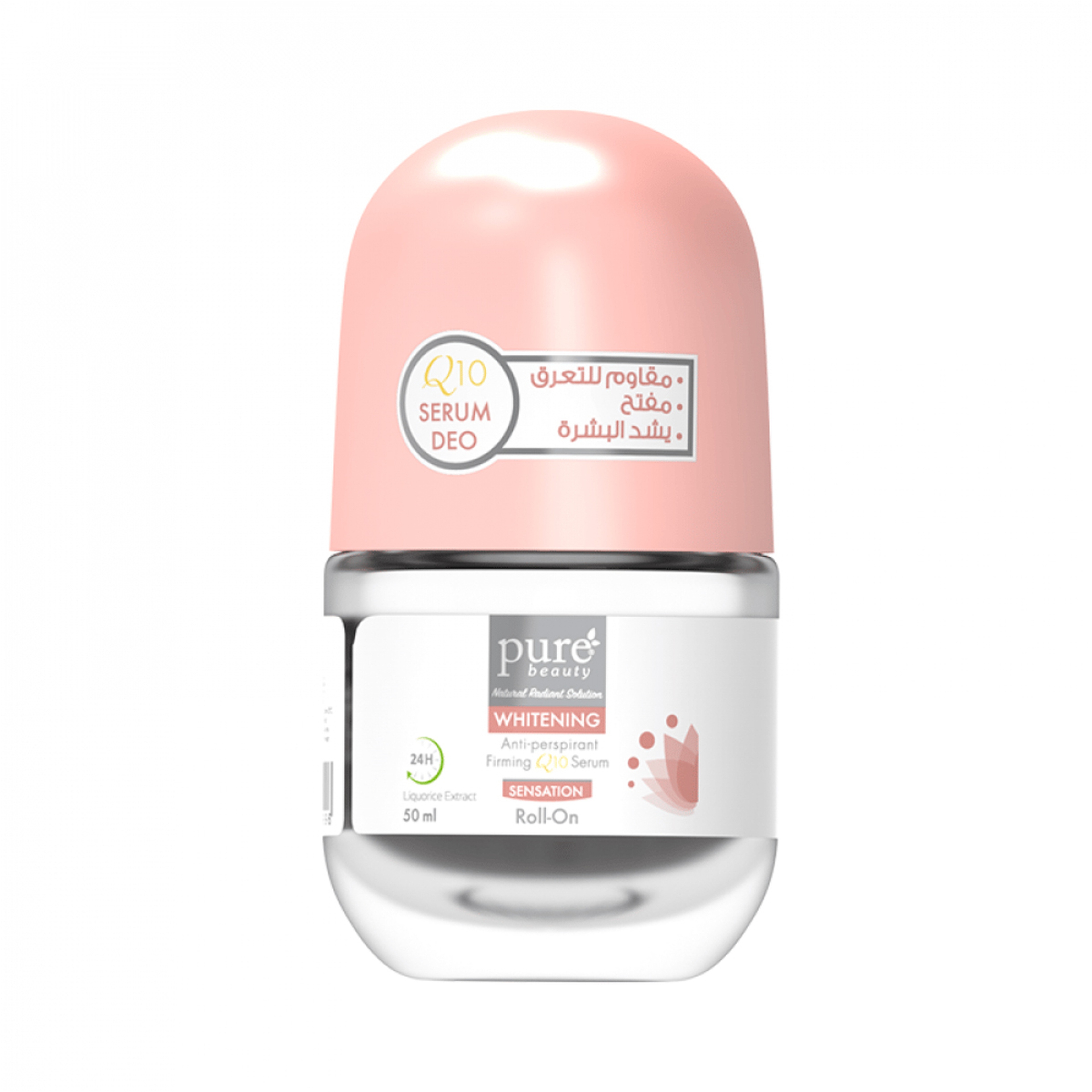 بيوربيوتي مزيل عرق سينيسيشن 50 مل