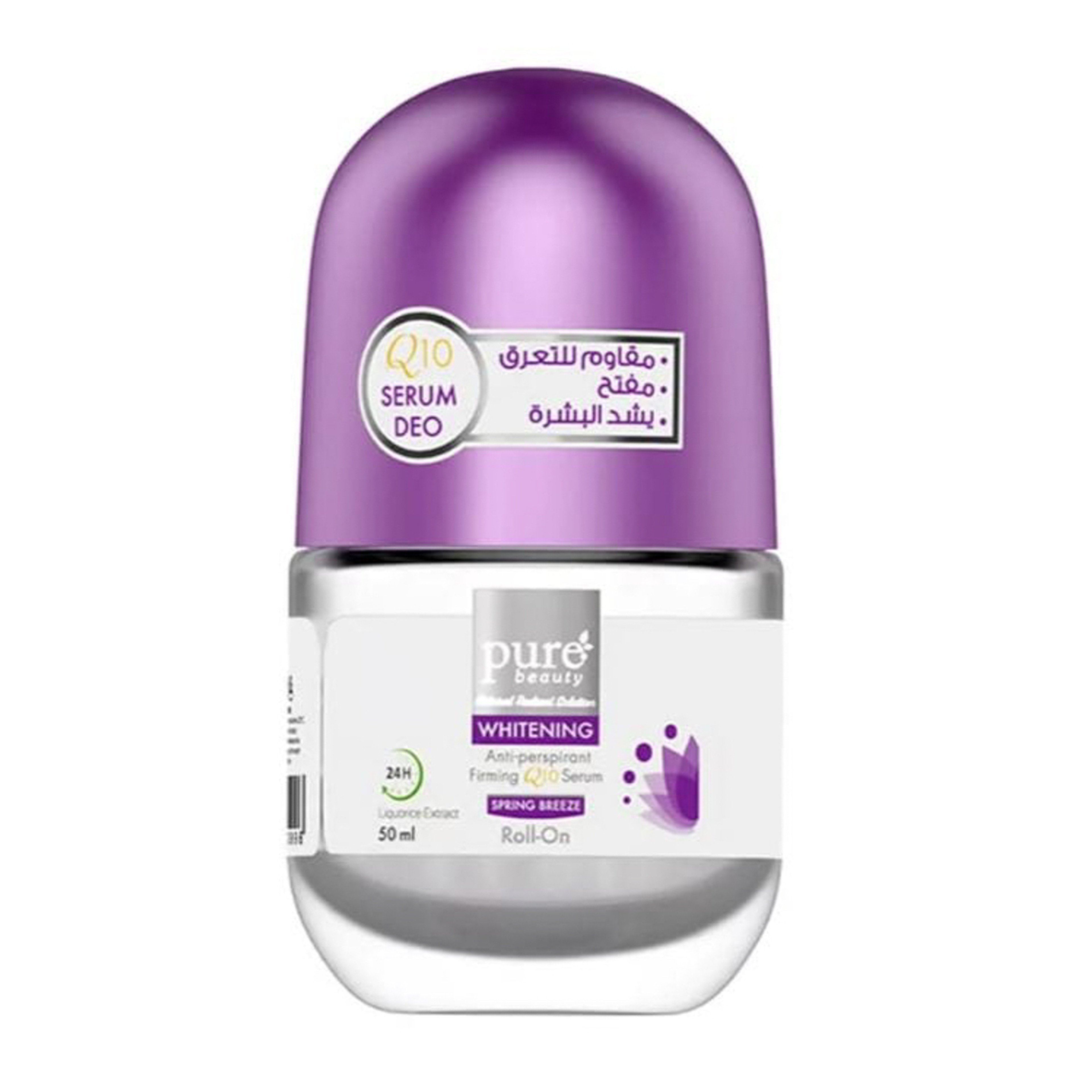 بيوربيوتي مزيل عرق سبرنج بريز 50 مل