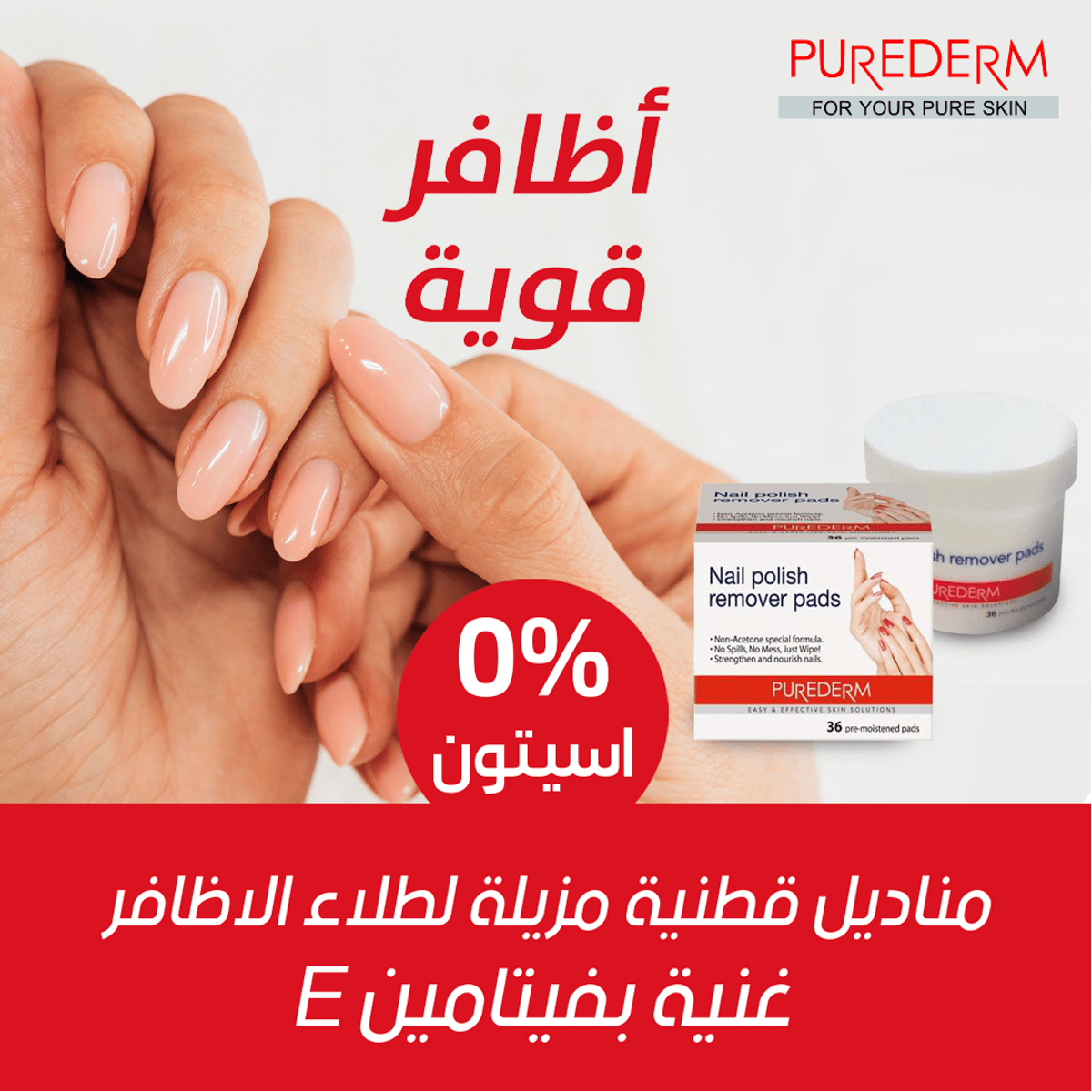صورة 2