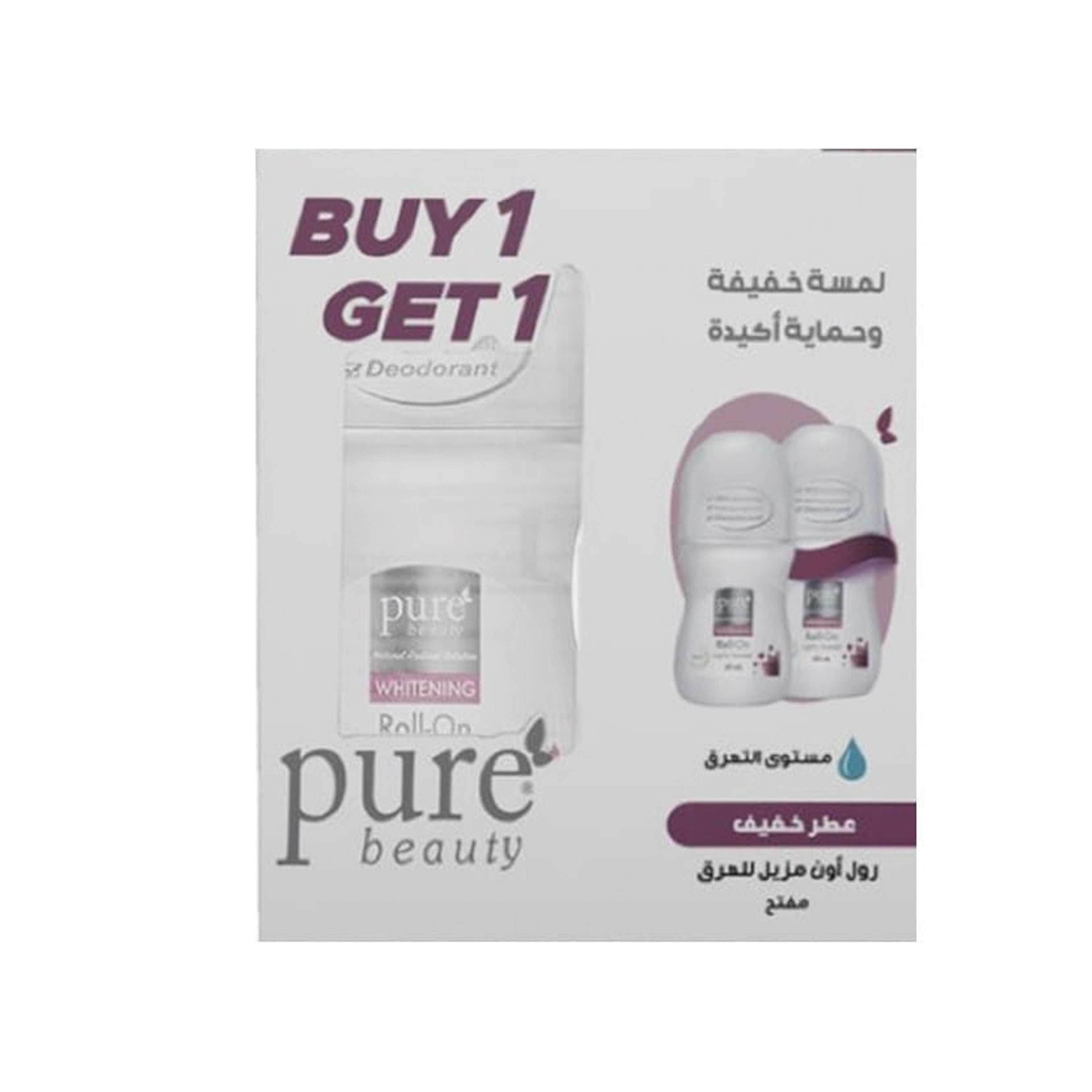 بيوربيوتي رول ان - عطر خفيف 1+1