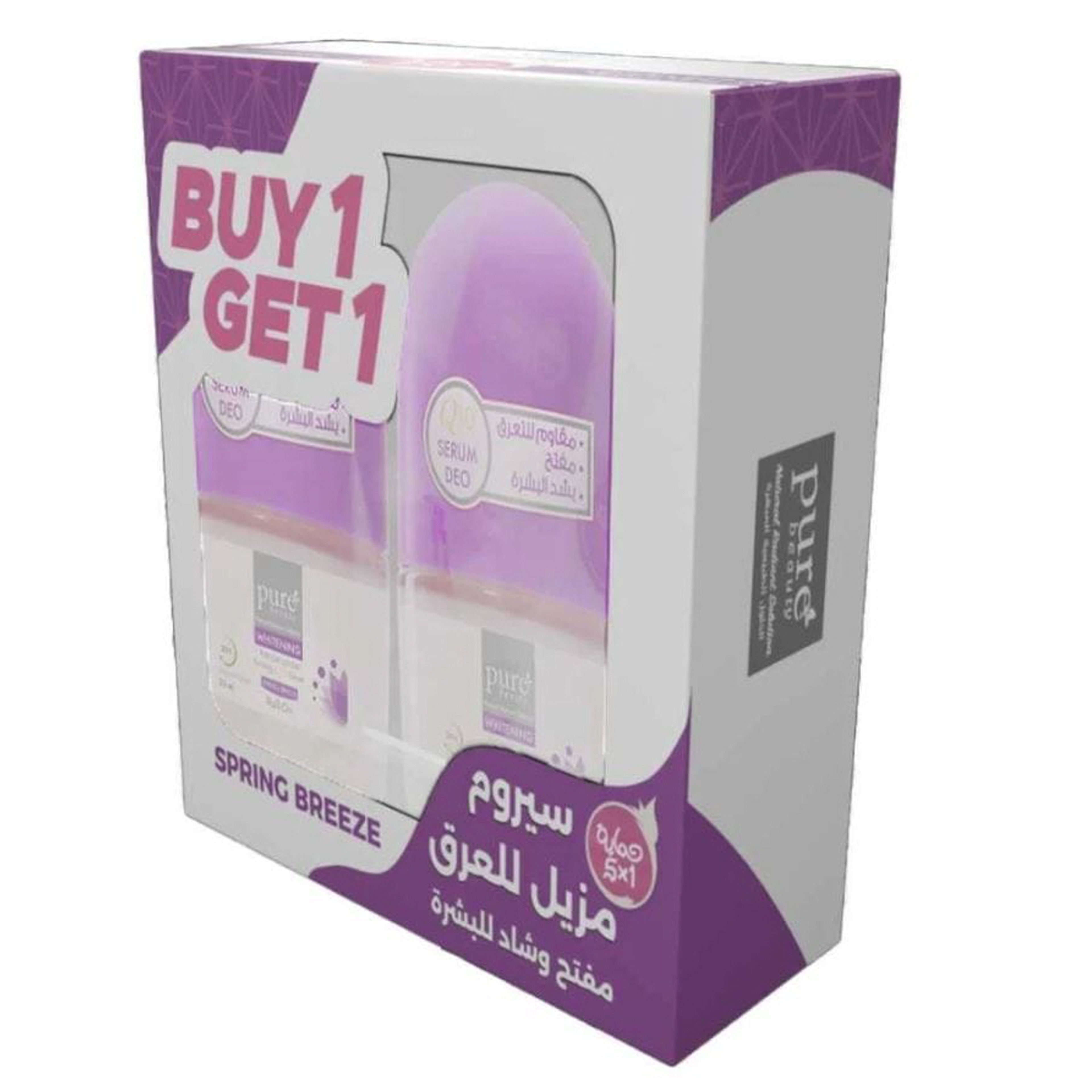 بيوربيوتي رول-أن سيروم البشرة سبرنق 1+1