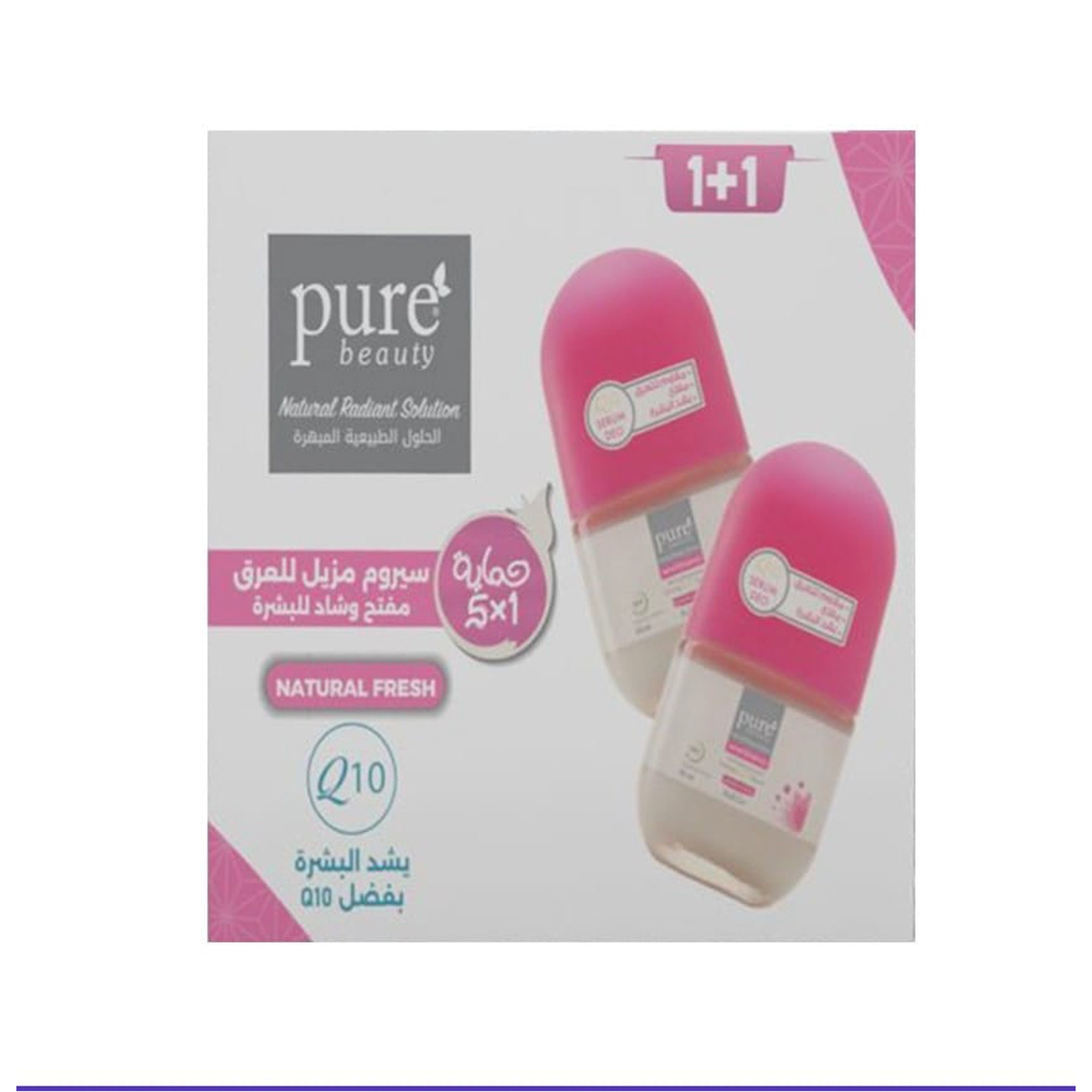 بيوربيوتي رول-أن سيروم البشرة فريش 1+1