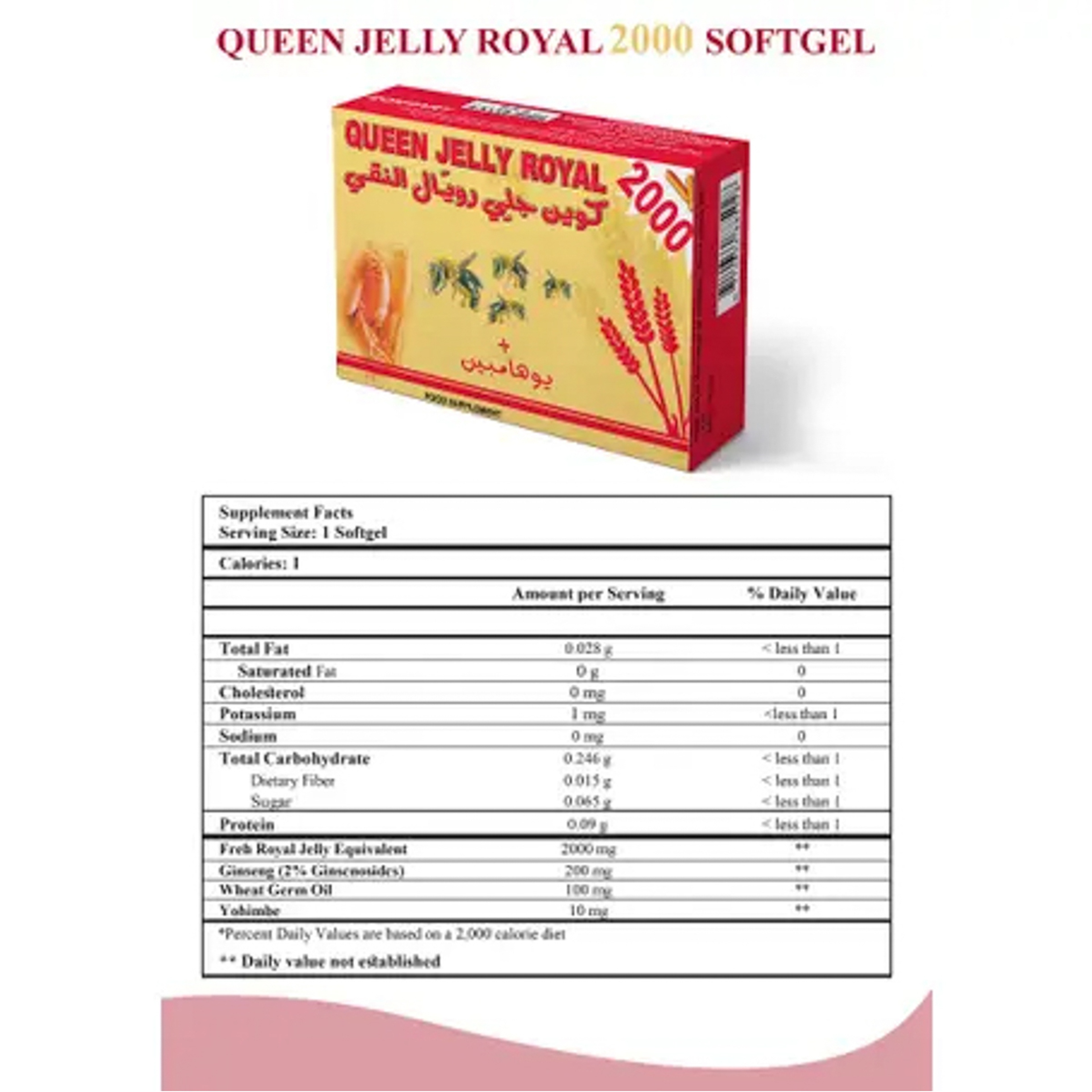 Queen Jelly Royal 2000 + Yohimbine 30 Capsules