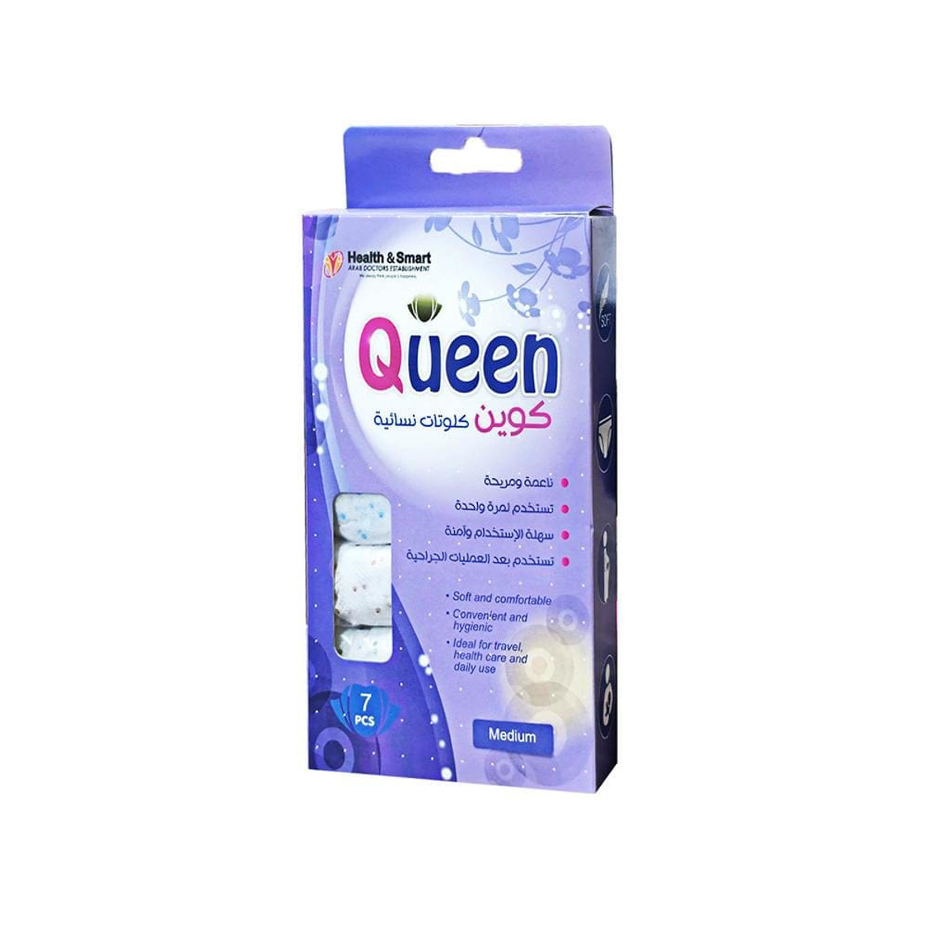 Queen Women'S Underwear 7 Pack M