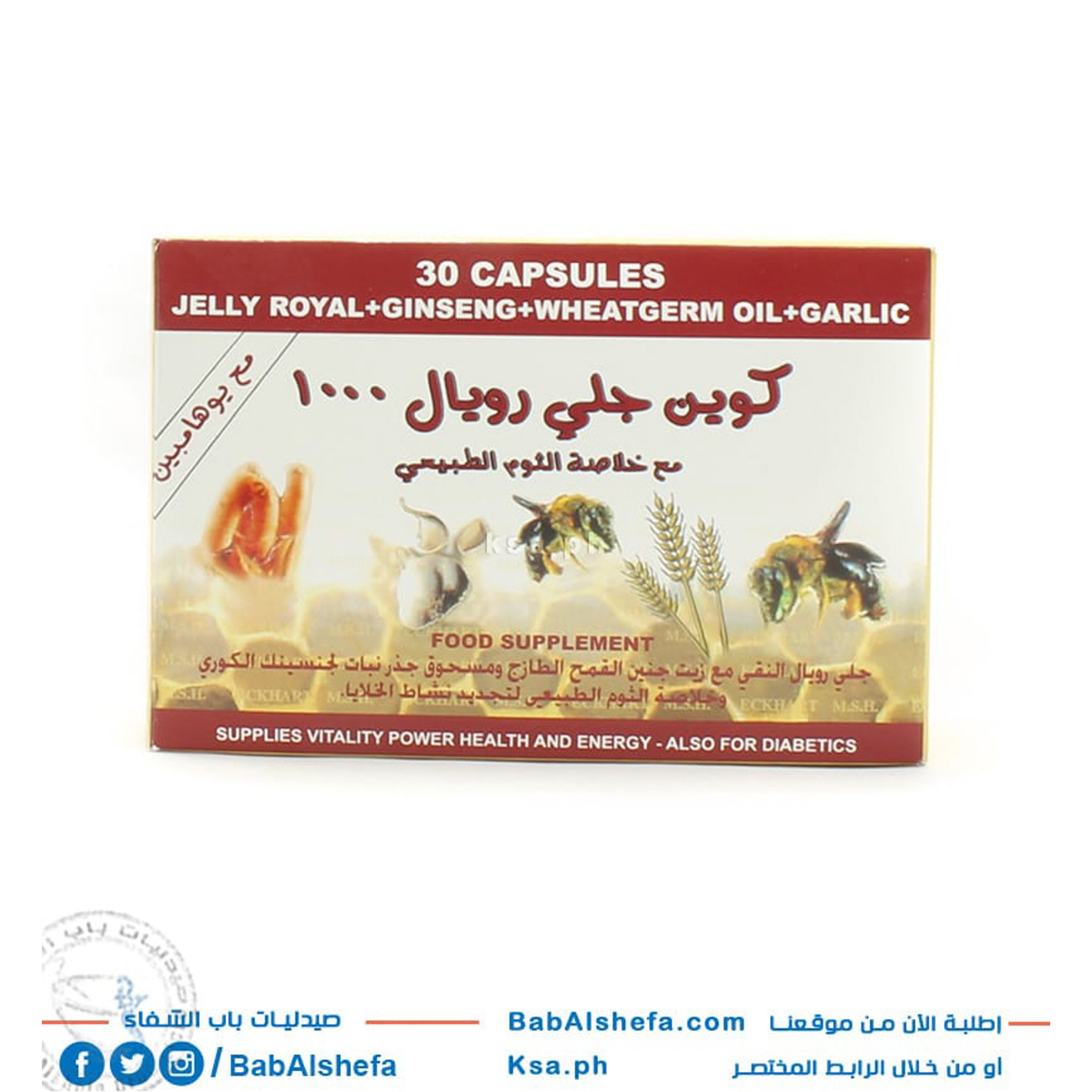 Queen Jelly Royal 1000Mg Plus 30 Cap