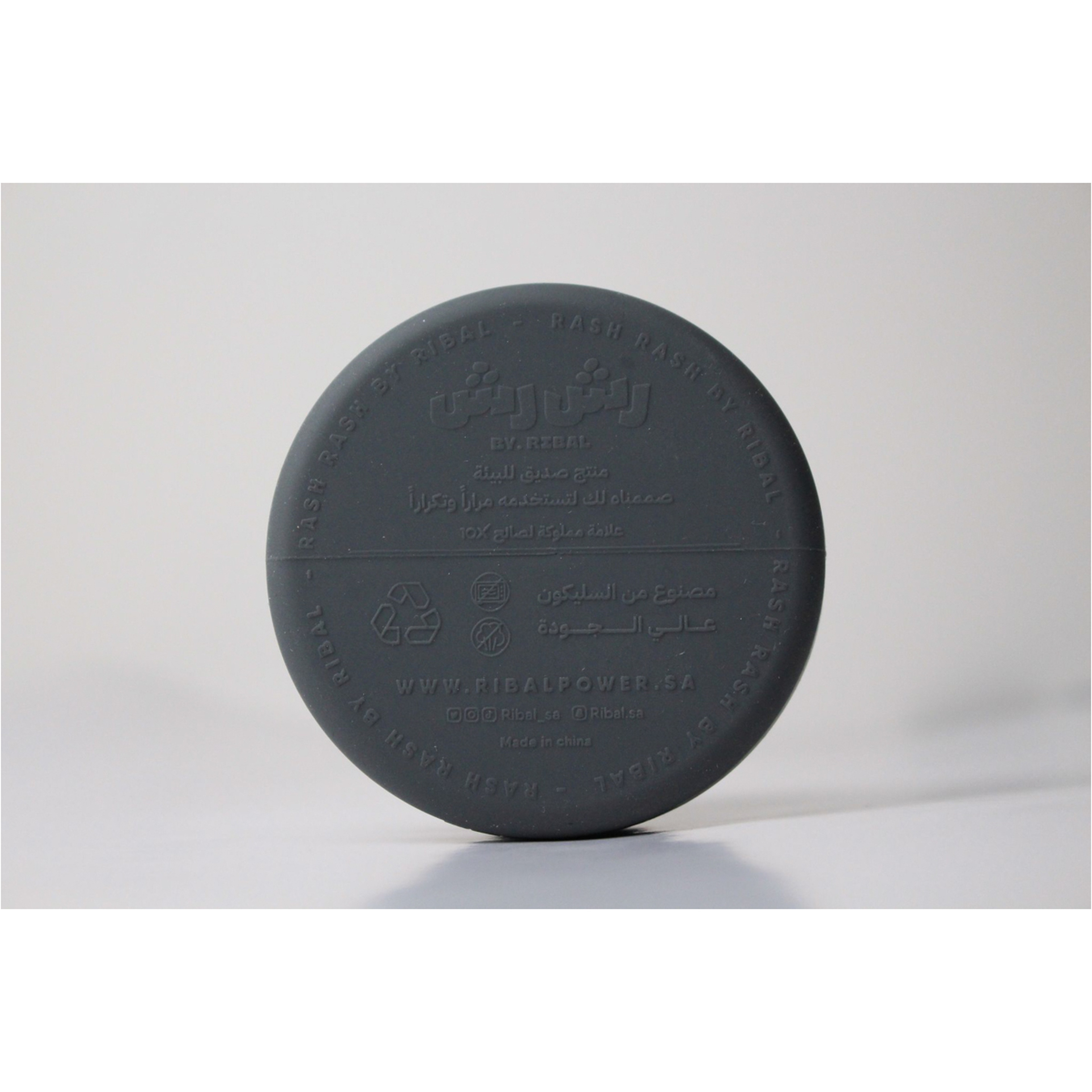 رش رش شطاف متنقل 600 مل