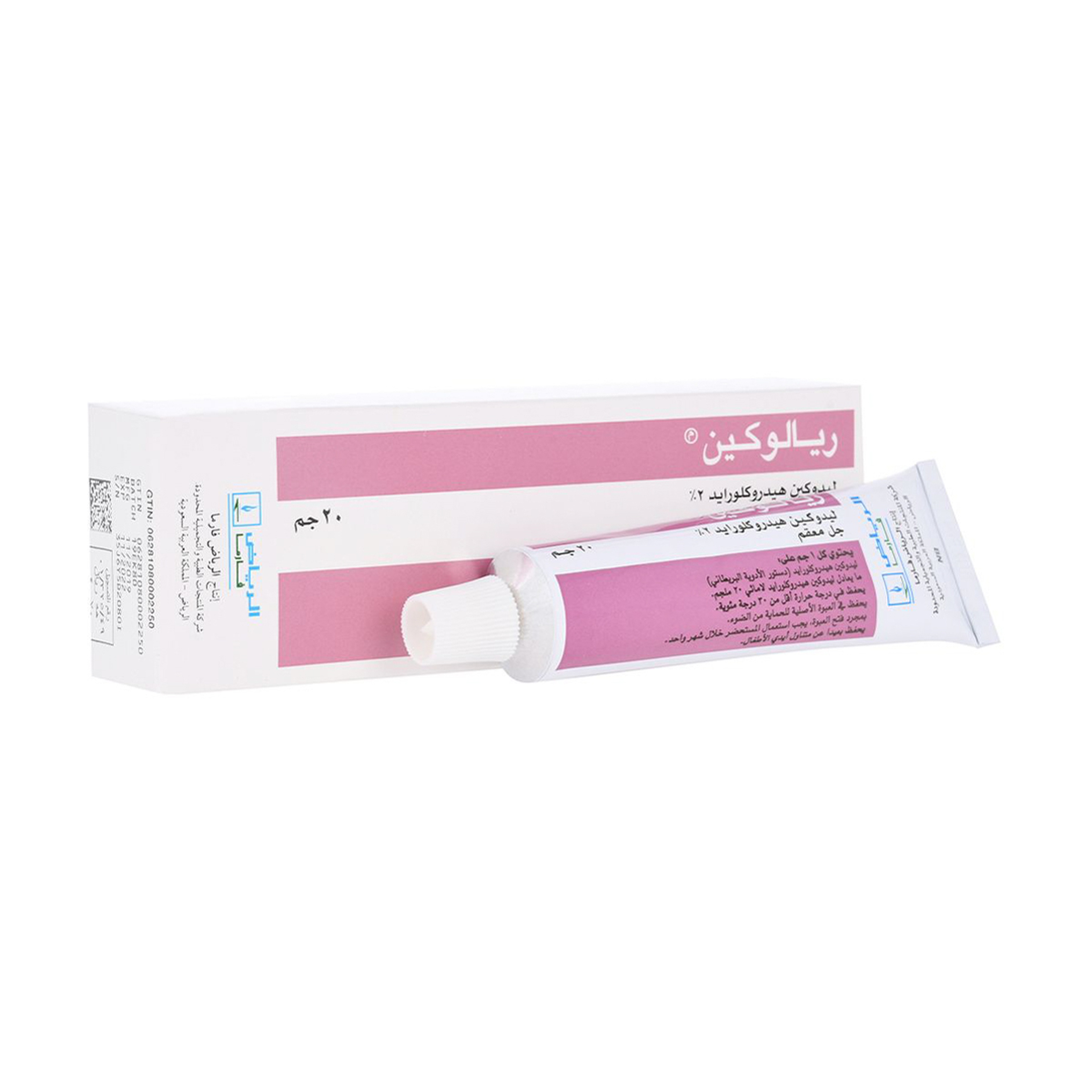 ريالوكايين 2% جل مخدر موضعي - 20 جم