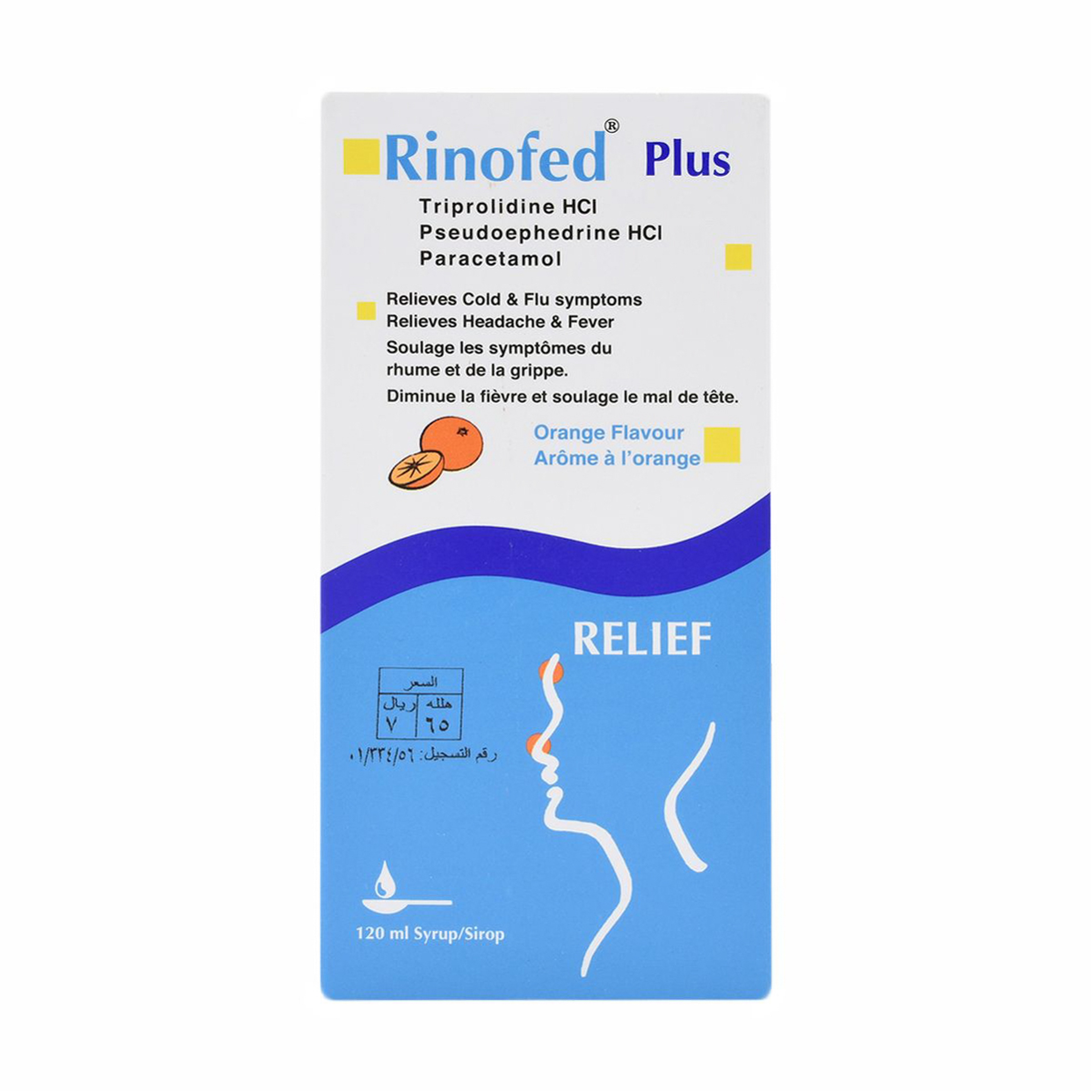 Rinofed Plus Syrup Relieves Cold & Allergy - 120 Ml