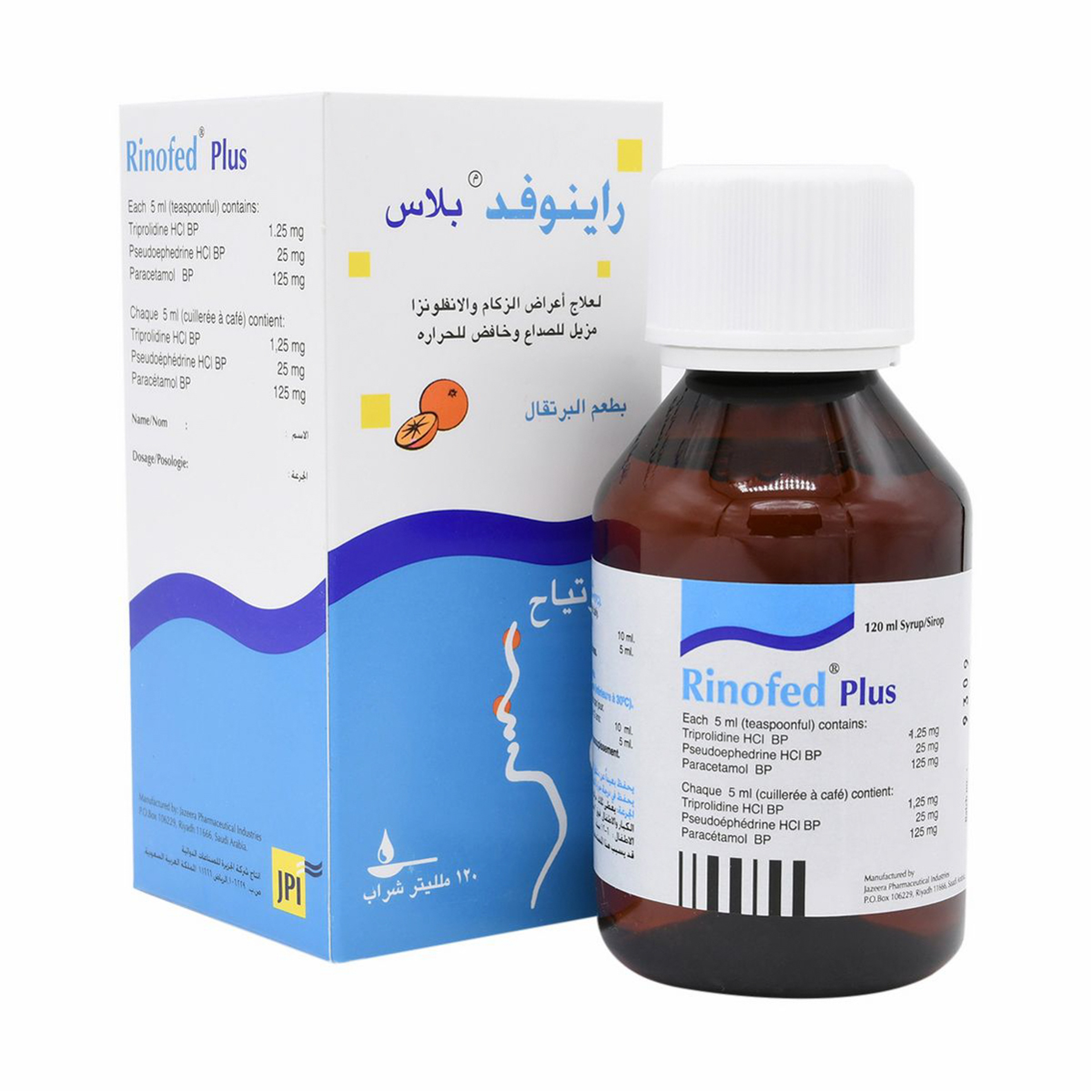 Rinofed Plus Syrup Relieves Cold & Allergy - 120 Ml