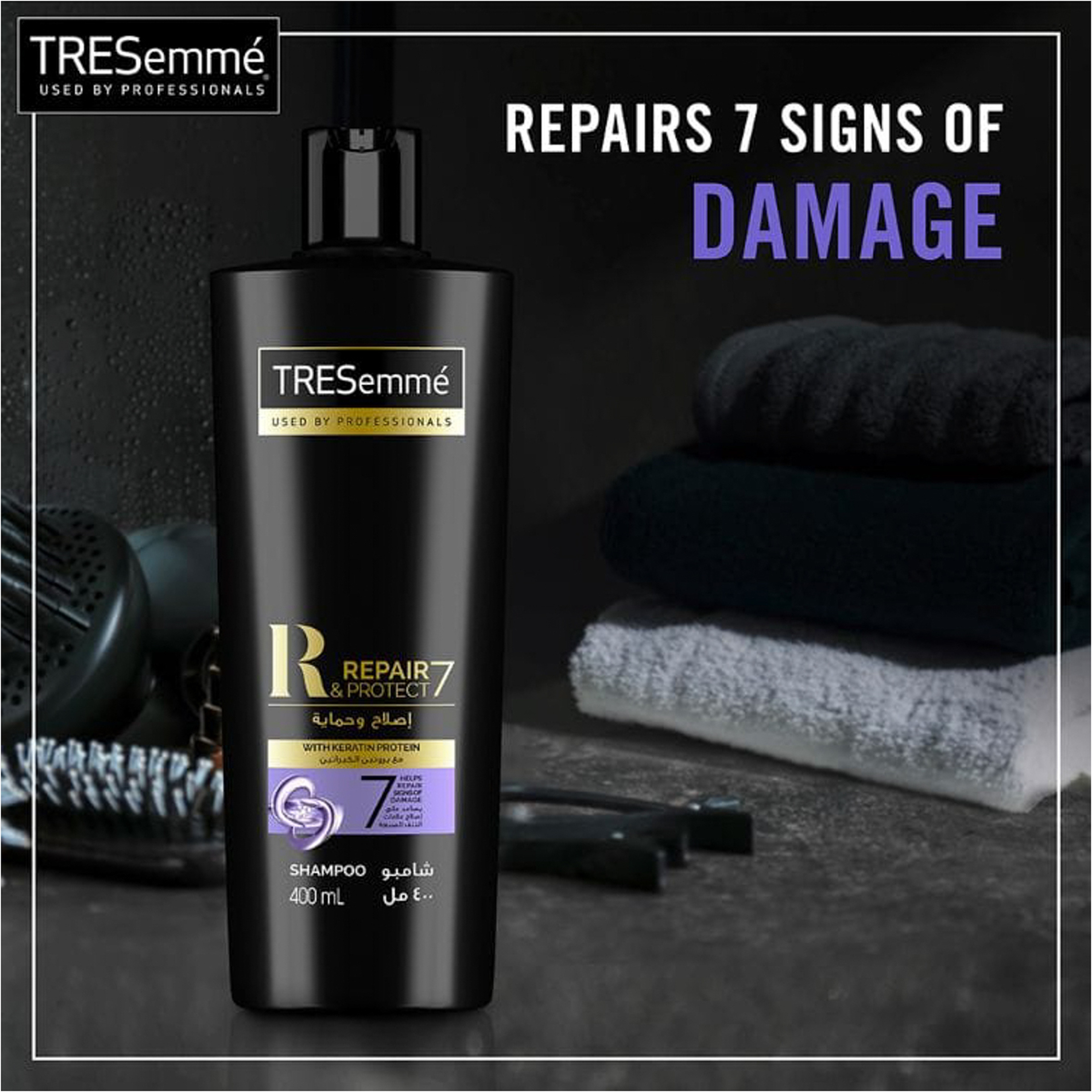 Repair & Protect Shampoo,400Ml