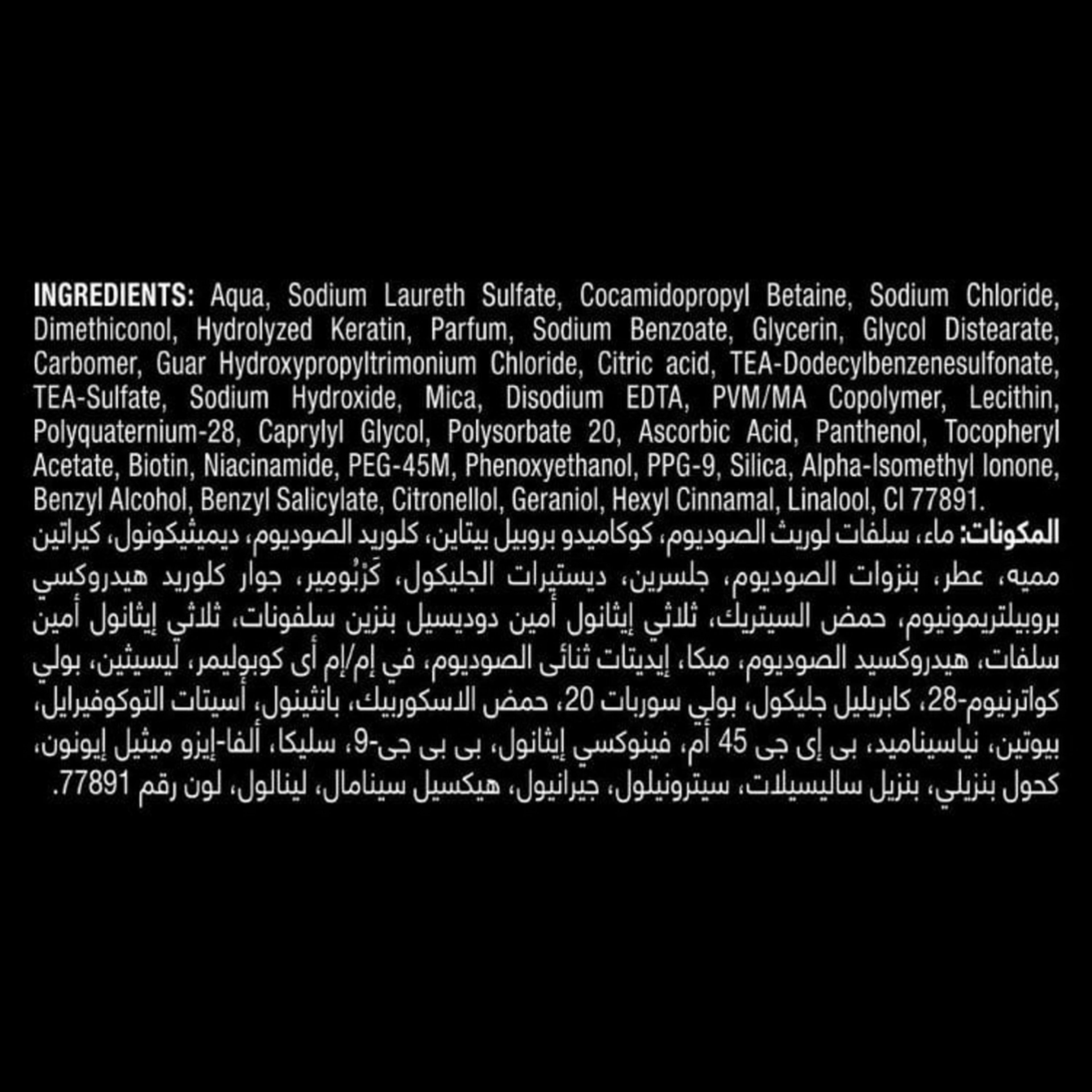 Repair & Protect Shampoo,400Ml