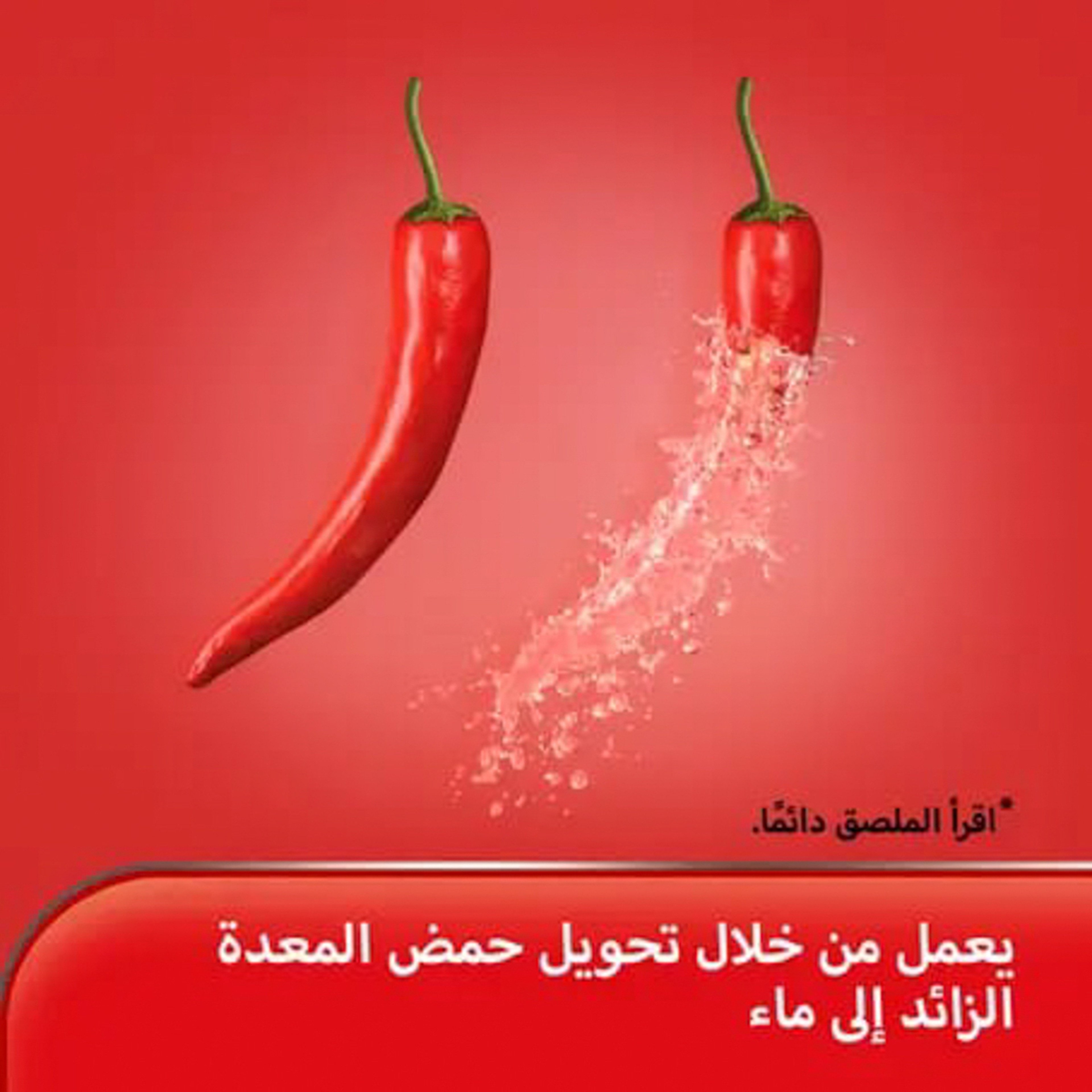 ريني أقراص سريع المفعول لعلاج الحموضه48 قرص للمضغ