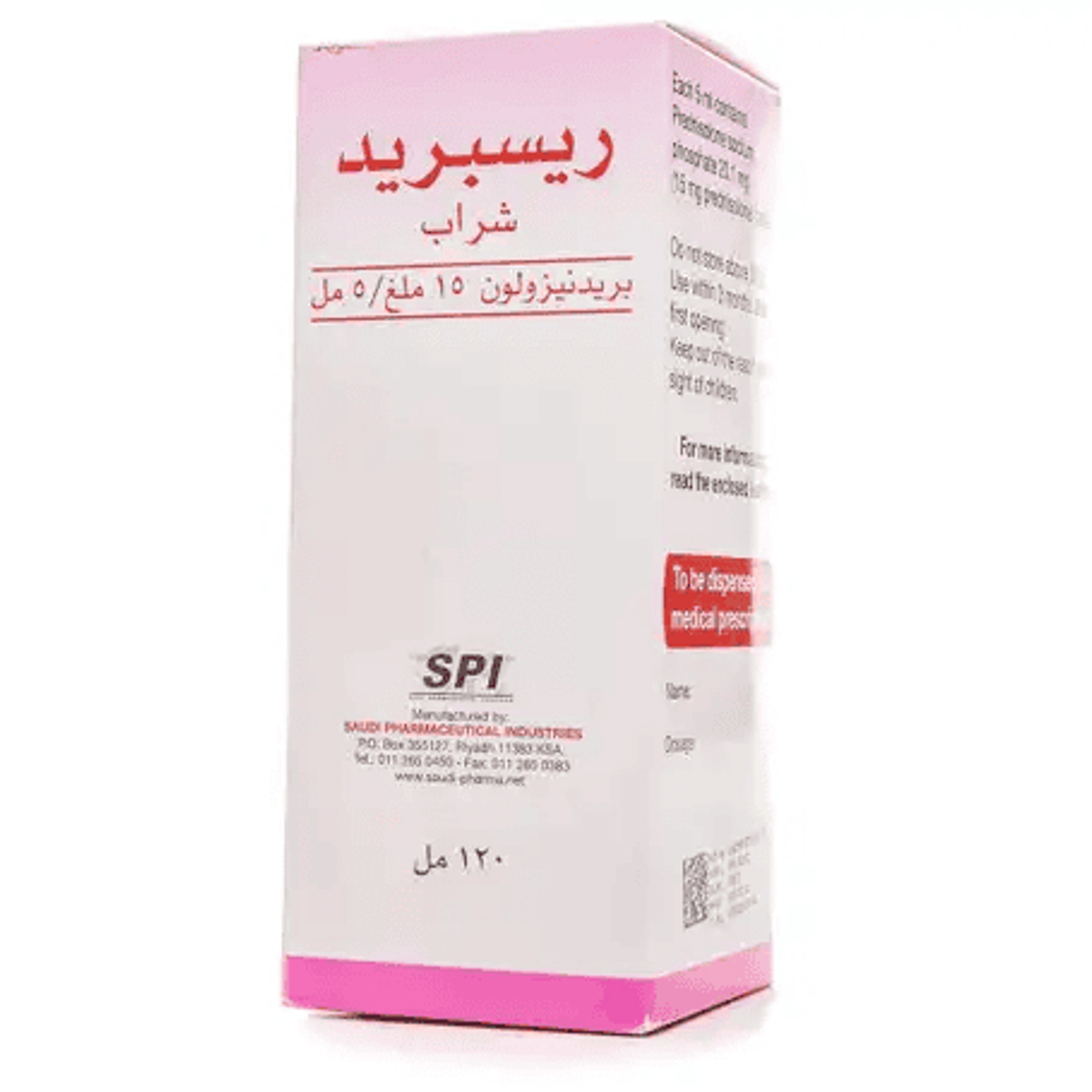 Respred 15Mg/5Ml Syrup 120 Ml