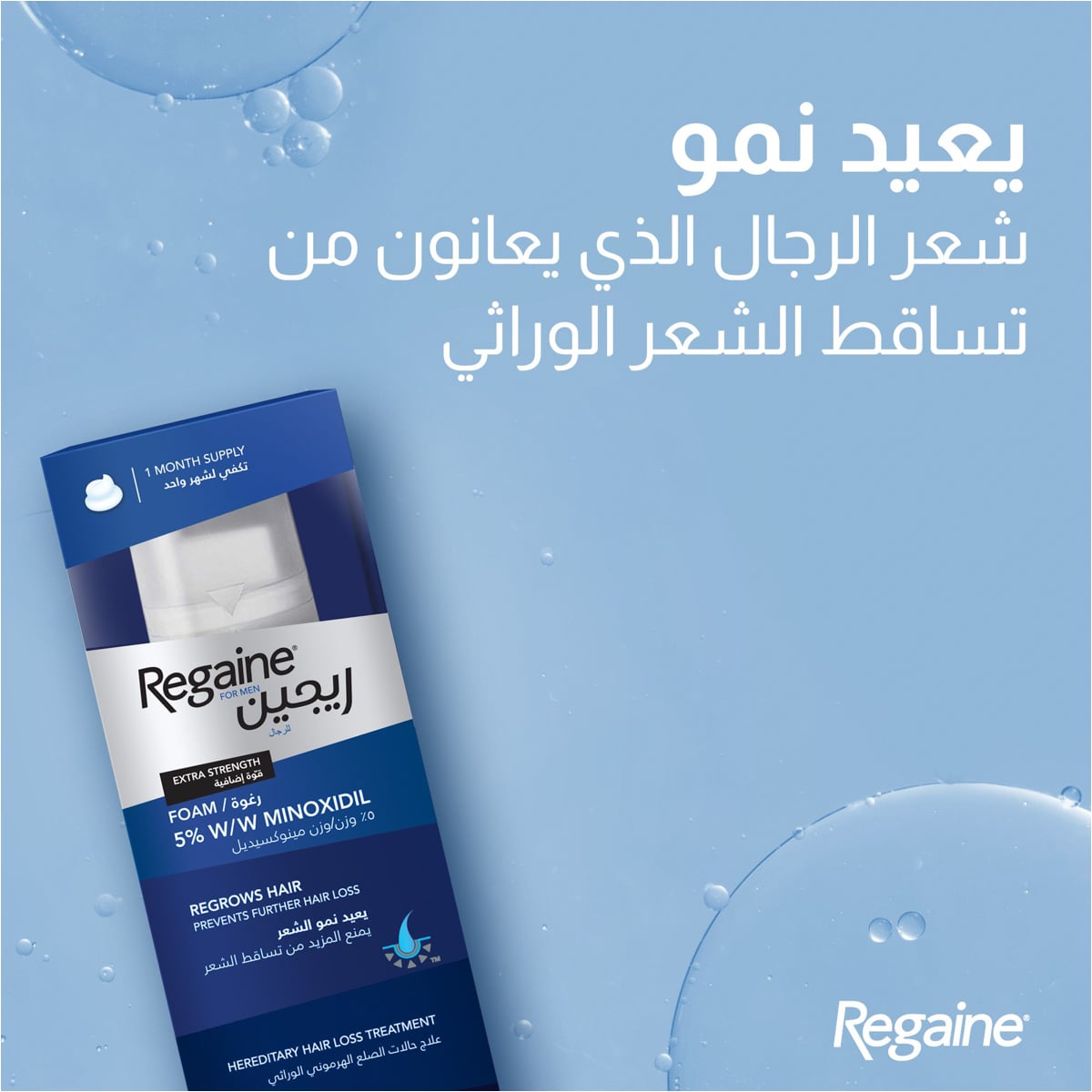 صورة 6
