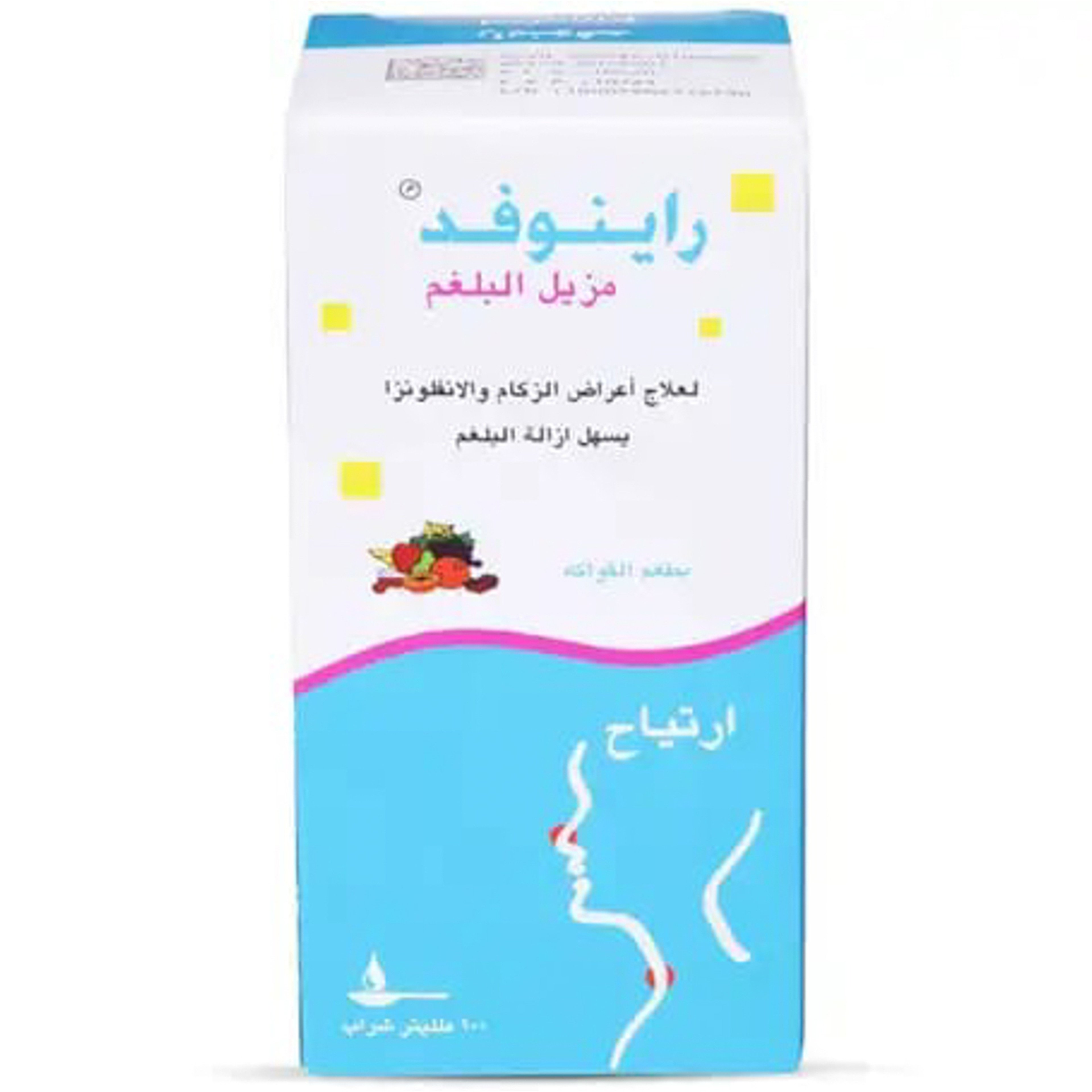 Rinofed Expectorant Relieves Cough Syrup - 100 Ml