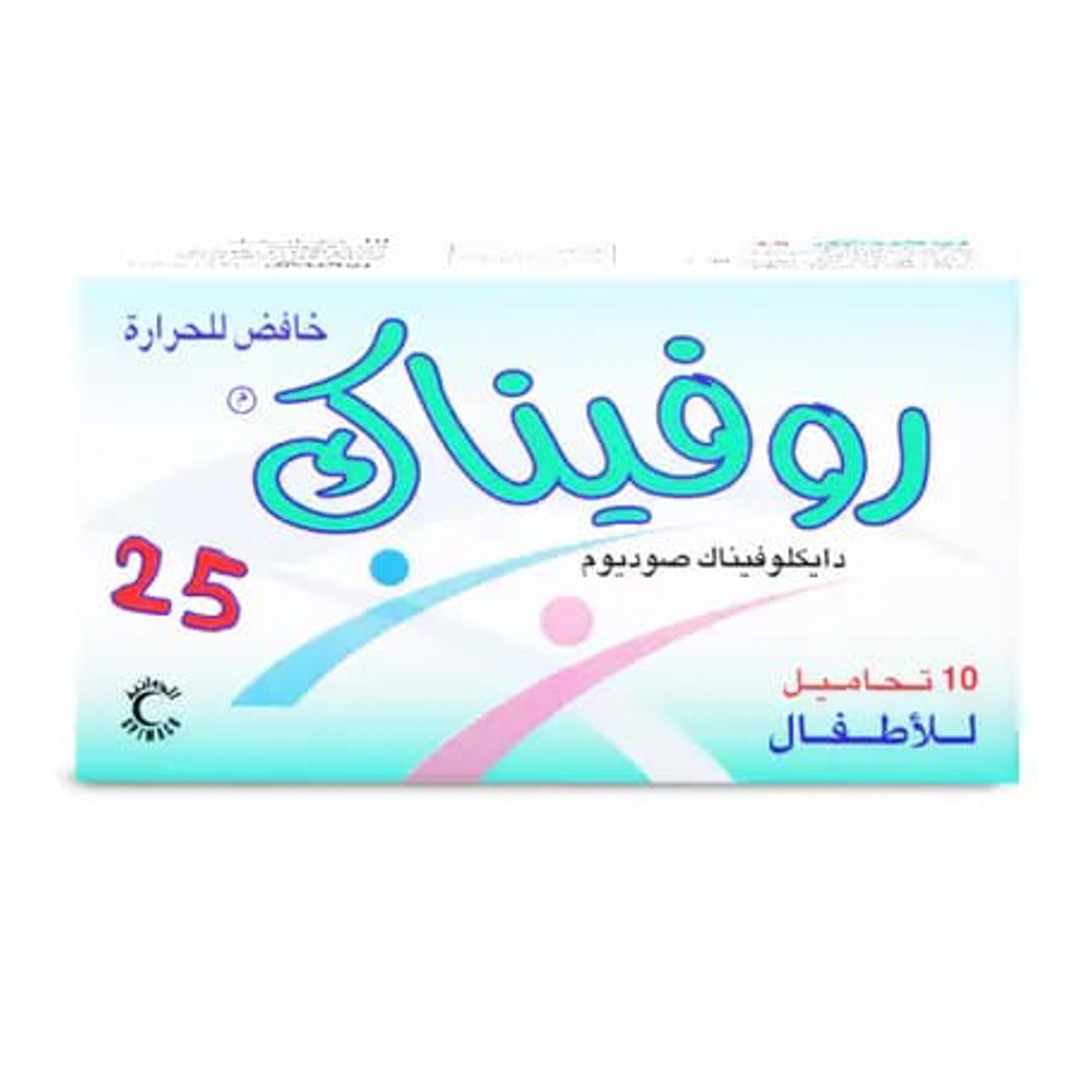 Rofenac 25 Mg Antipyretic For Children - 10 Suppositories