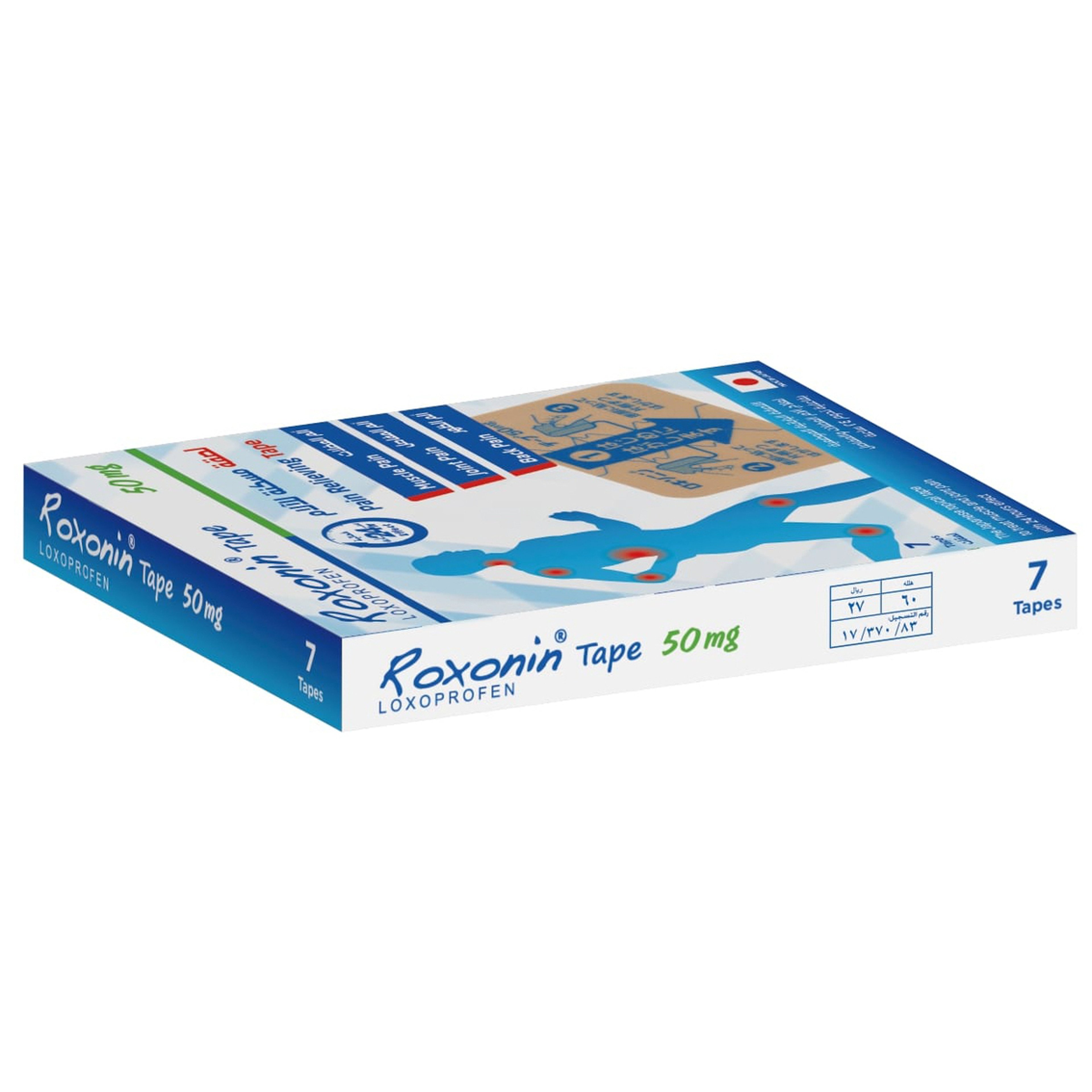 Roxonin 60 Mg Analgesic & Anti-Inflammatory - 20 Tablets