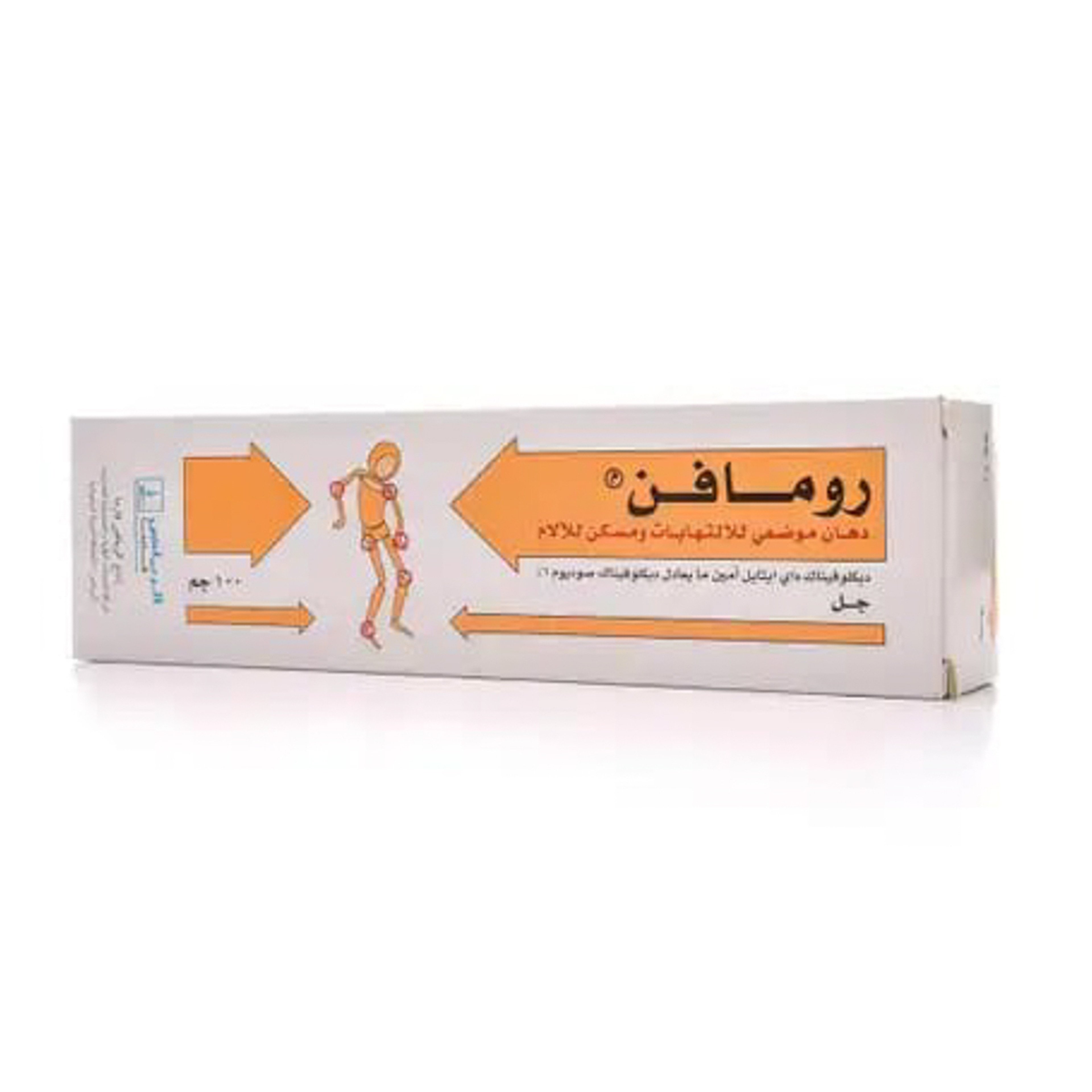 رومافين جل موضعي للالتهابات والألم - 100 جم