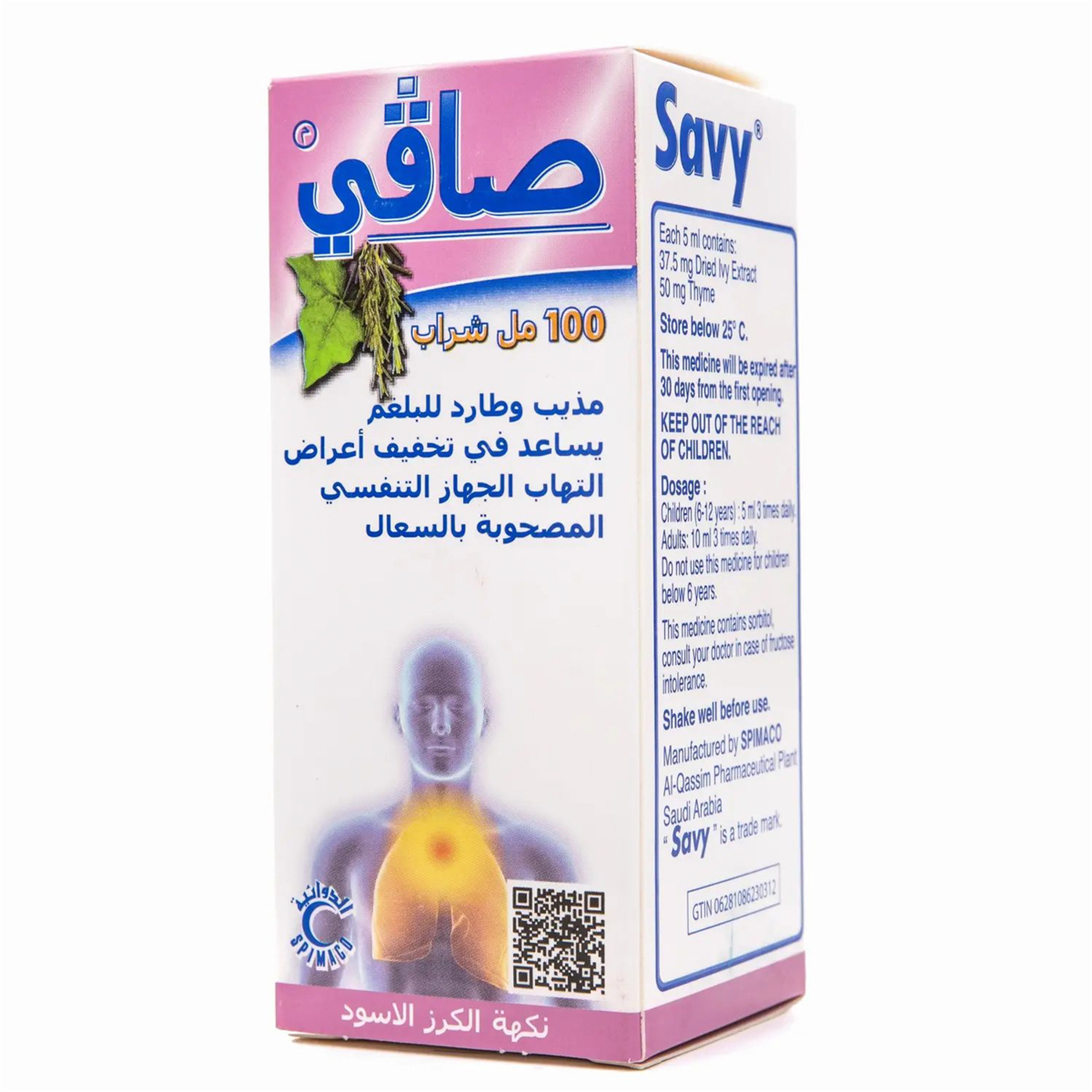 Savy Syrup 100Ml