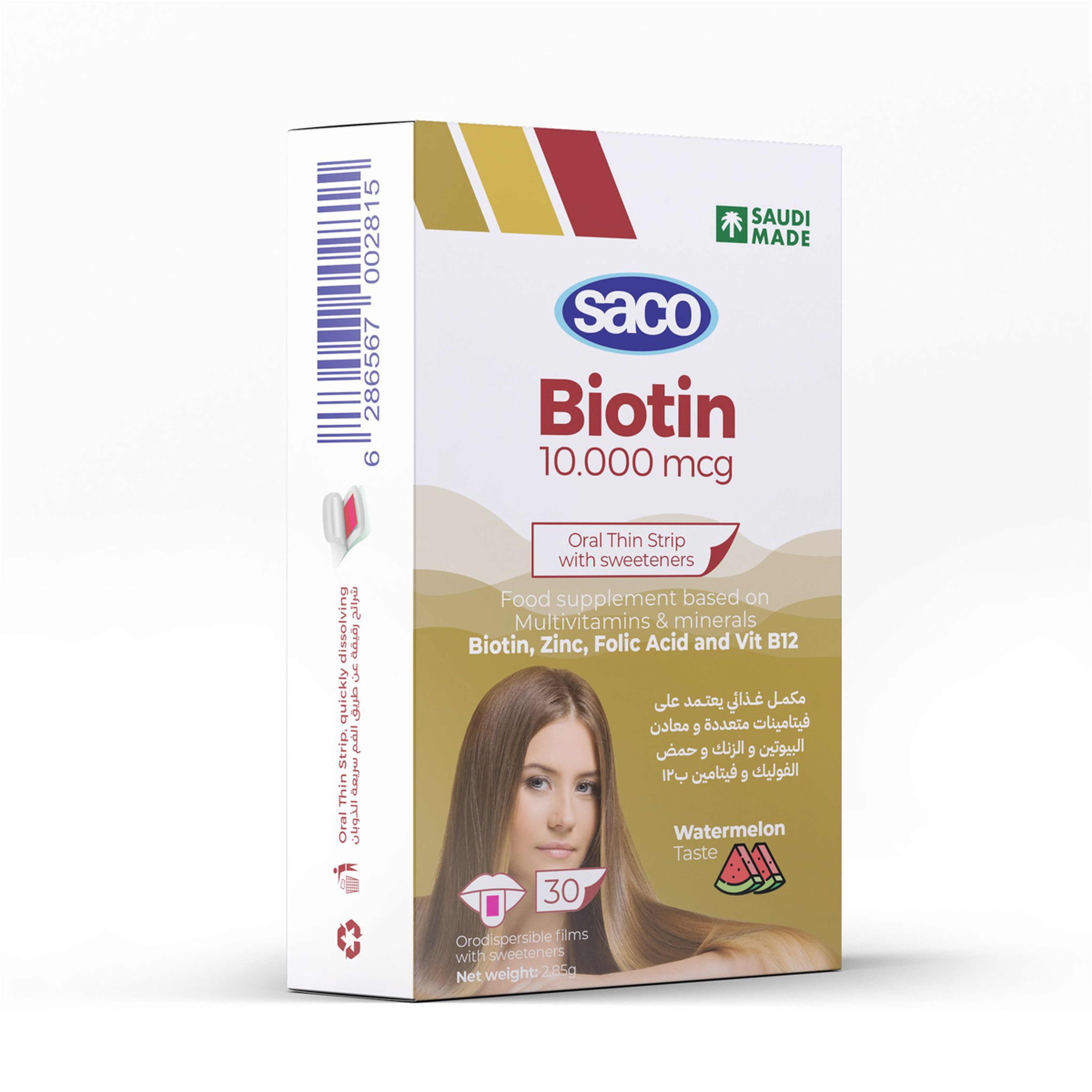 Saco Biotin - 10000 Mcg - 30 Films
