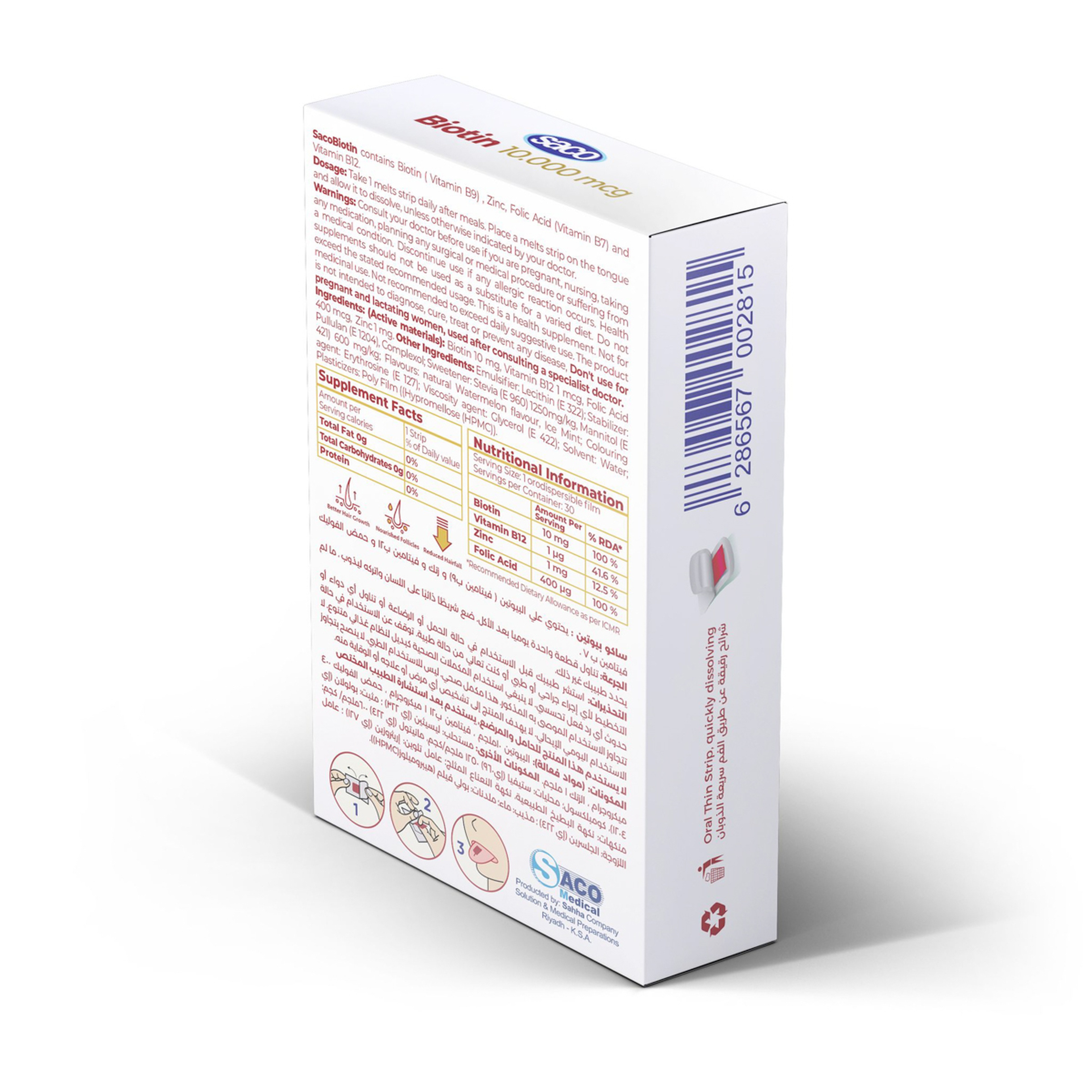 Saco Biotin - 10000 Mcg - 30 Films