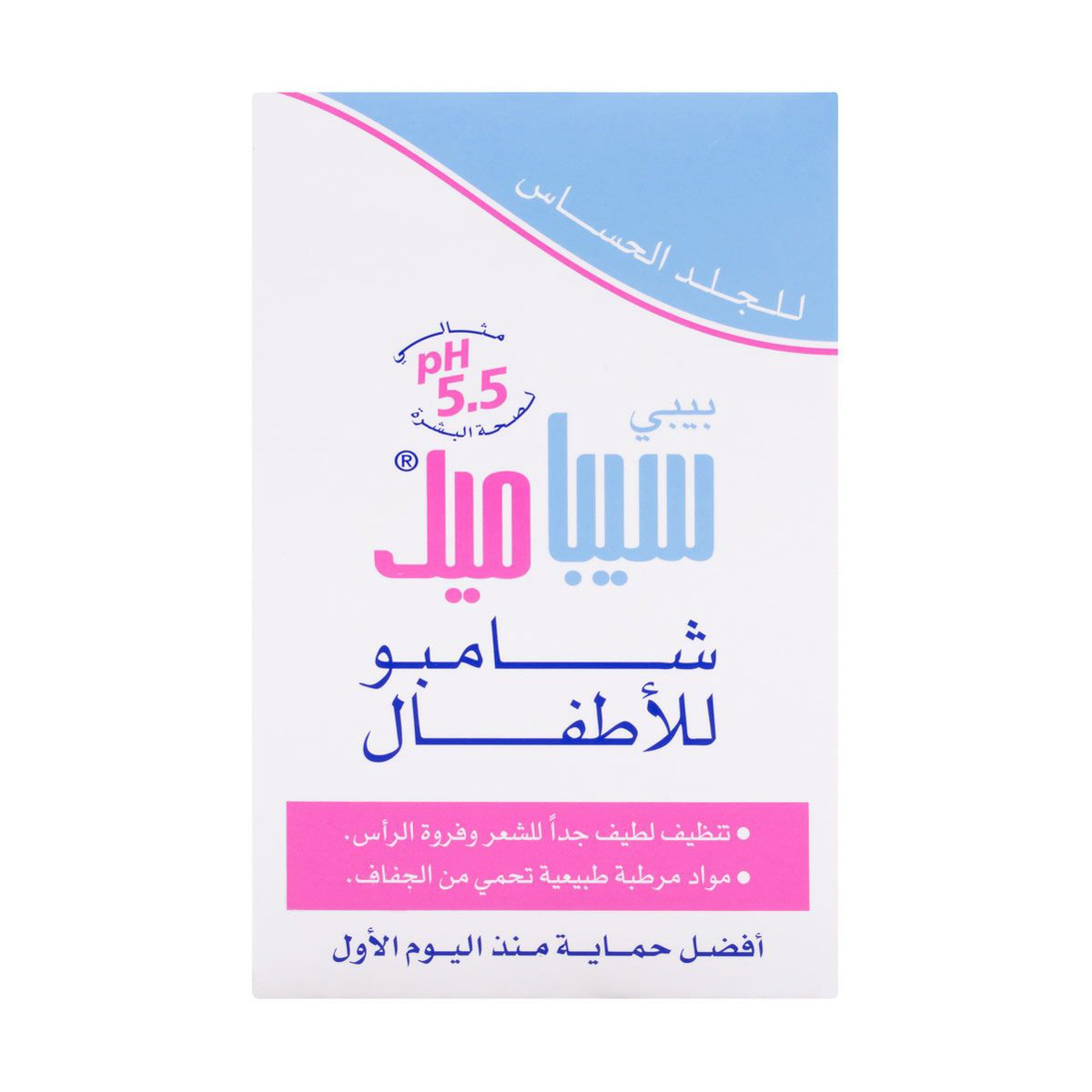 Sebamed Baby Shampoo