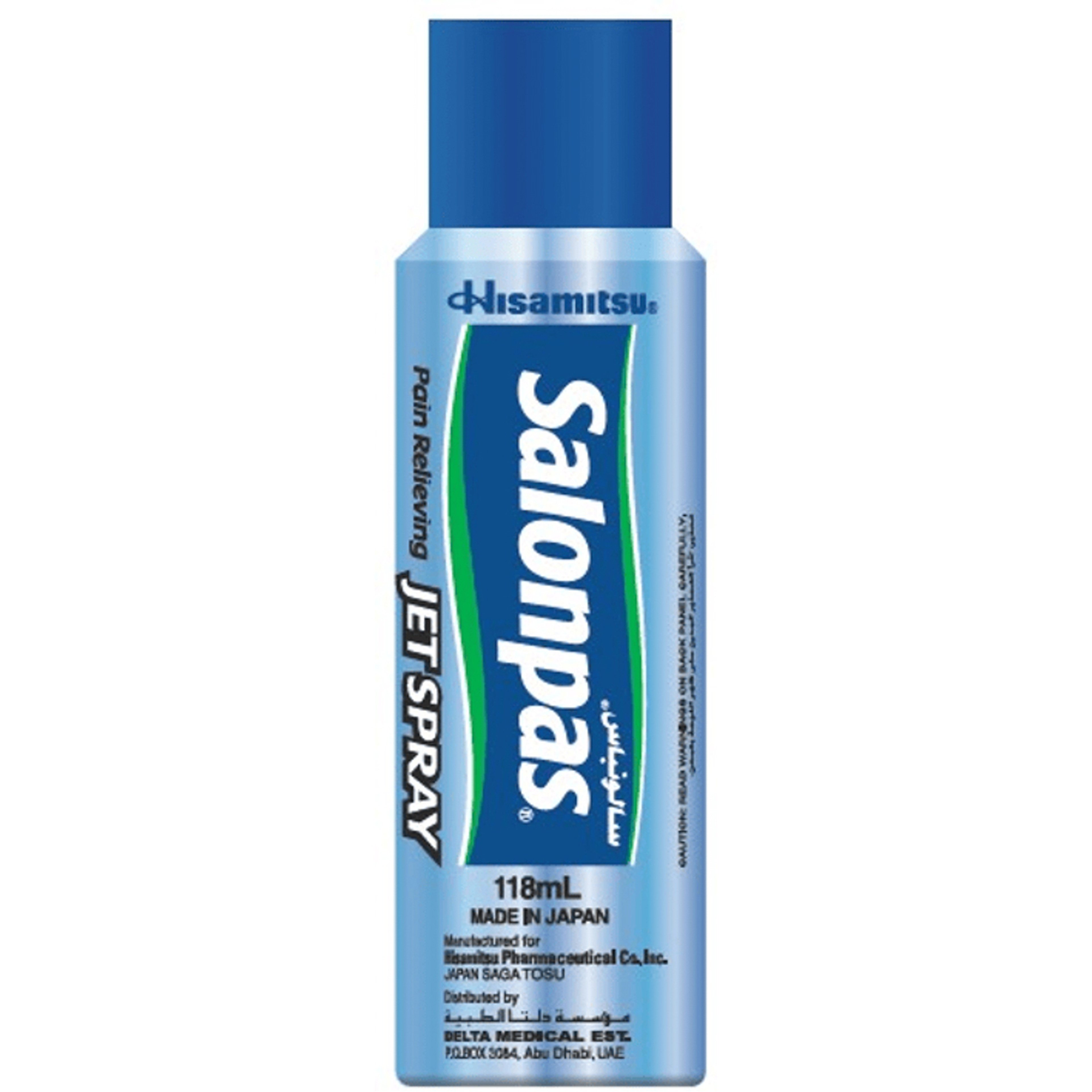 سالونباس، سبراي، لتخفيف الألم - 118 مل