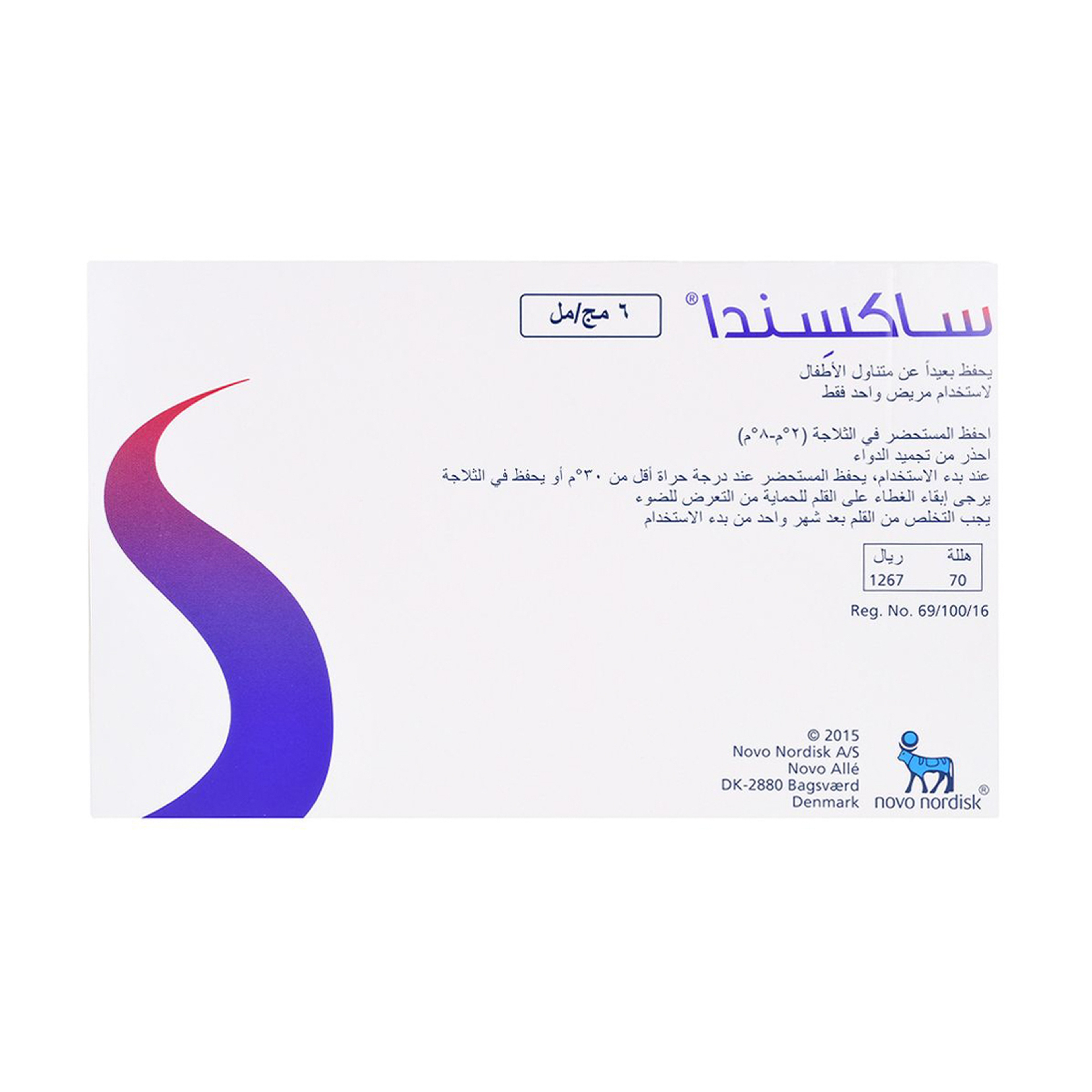 Saxenda 6 Mg/ Ml 5 Pre-Filled Pen- 5Pens