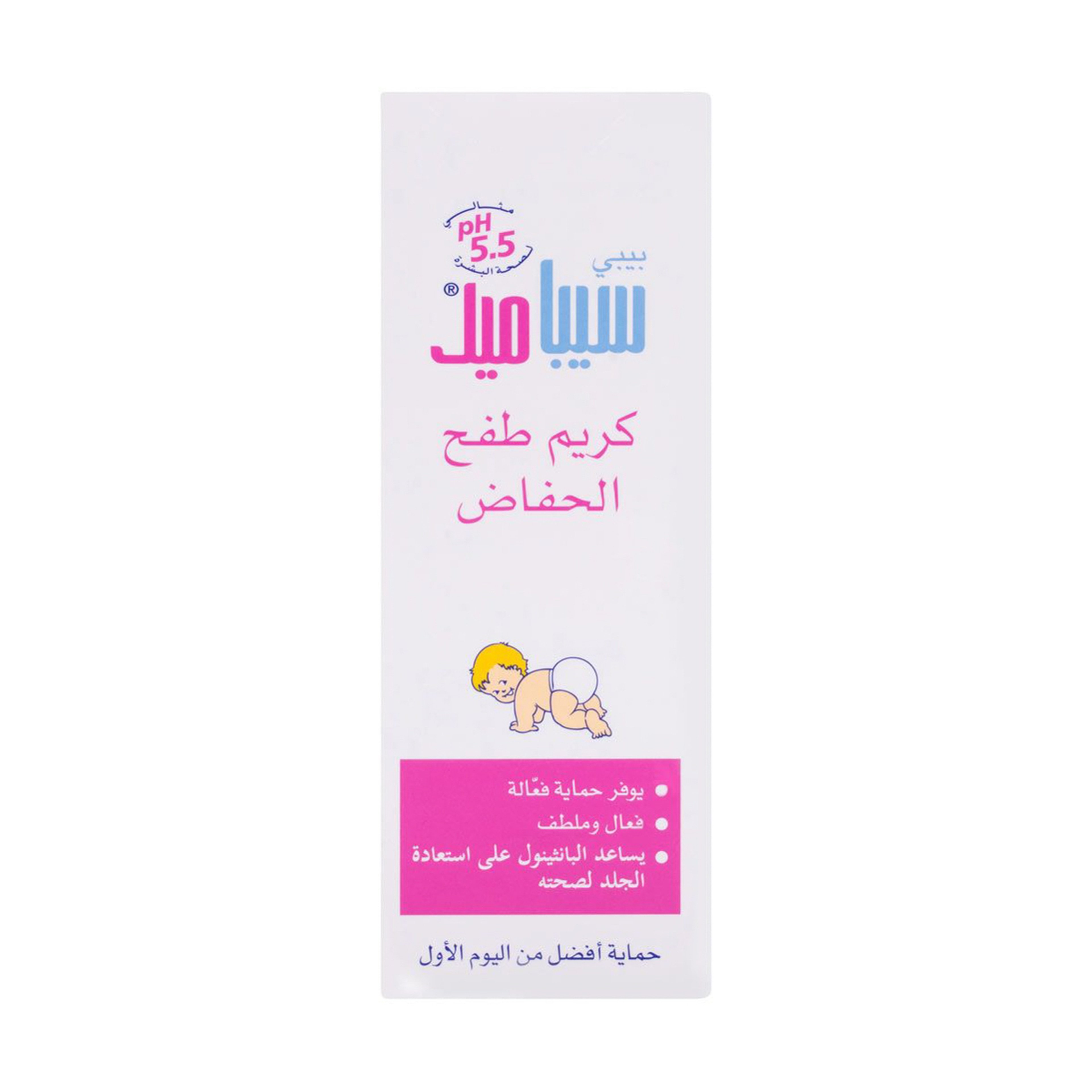 Sebamed Baby Diaper Rash Cream 100 Ml