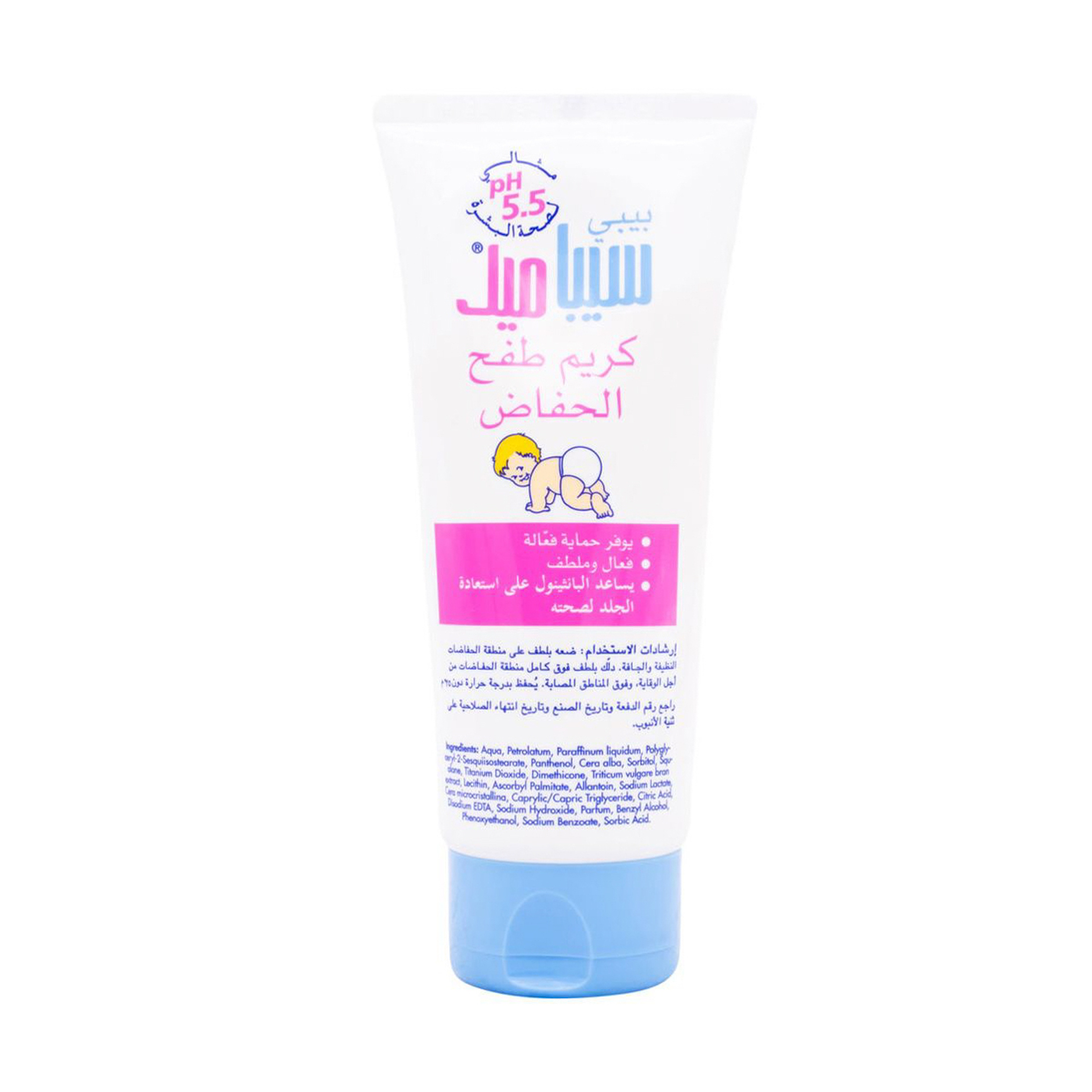 Sebamed Baby Diaper Rash Cream 100 Ml