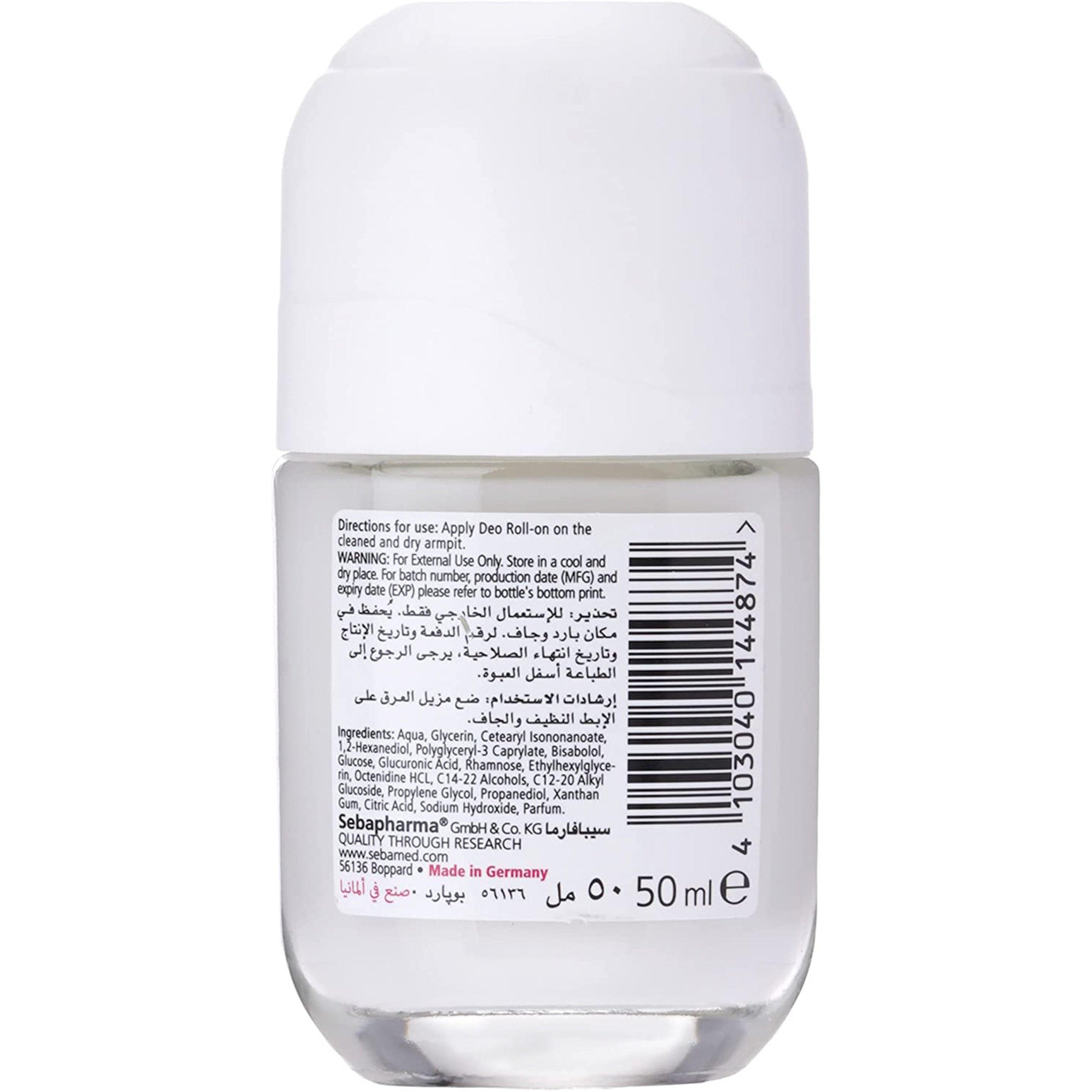 Sebamed Sensitive Roll-On Antiperspirant 50 Ml